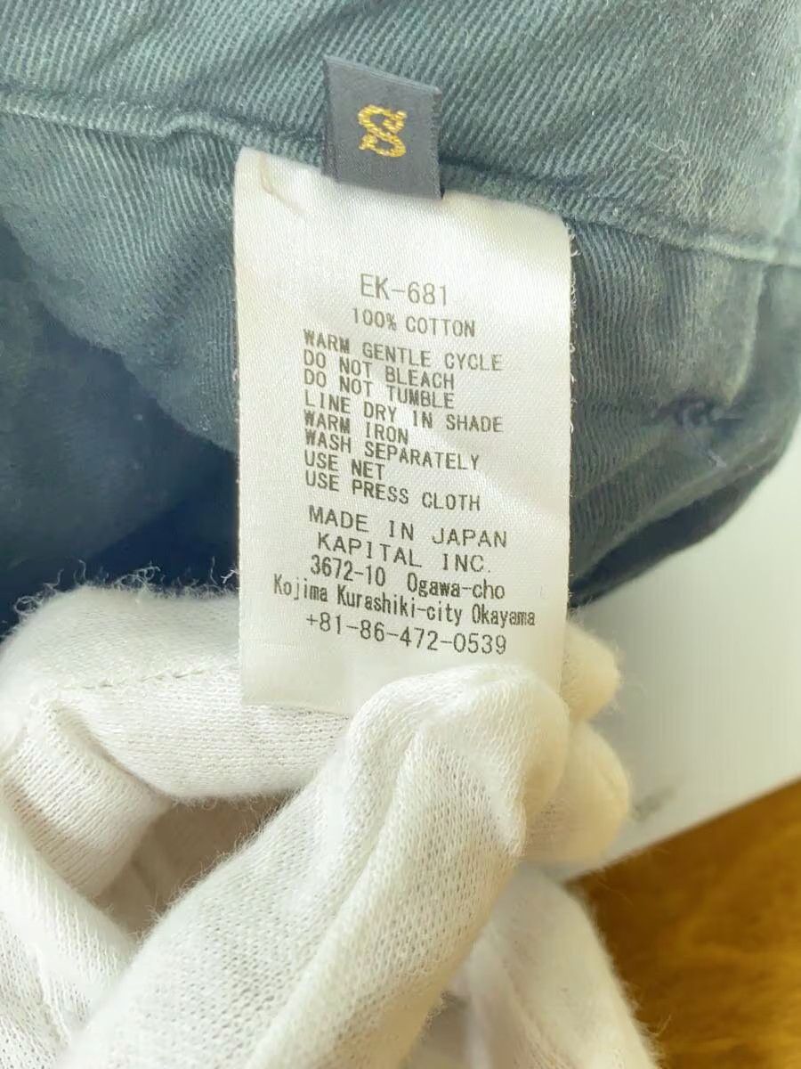 Kapital Wide Leg Corduroy Pants Size US 28 / EU 44 - 8 Thumbnail