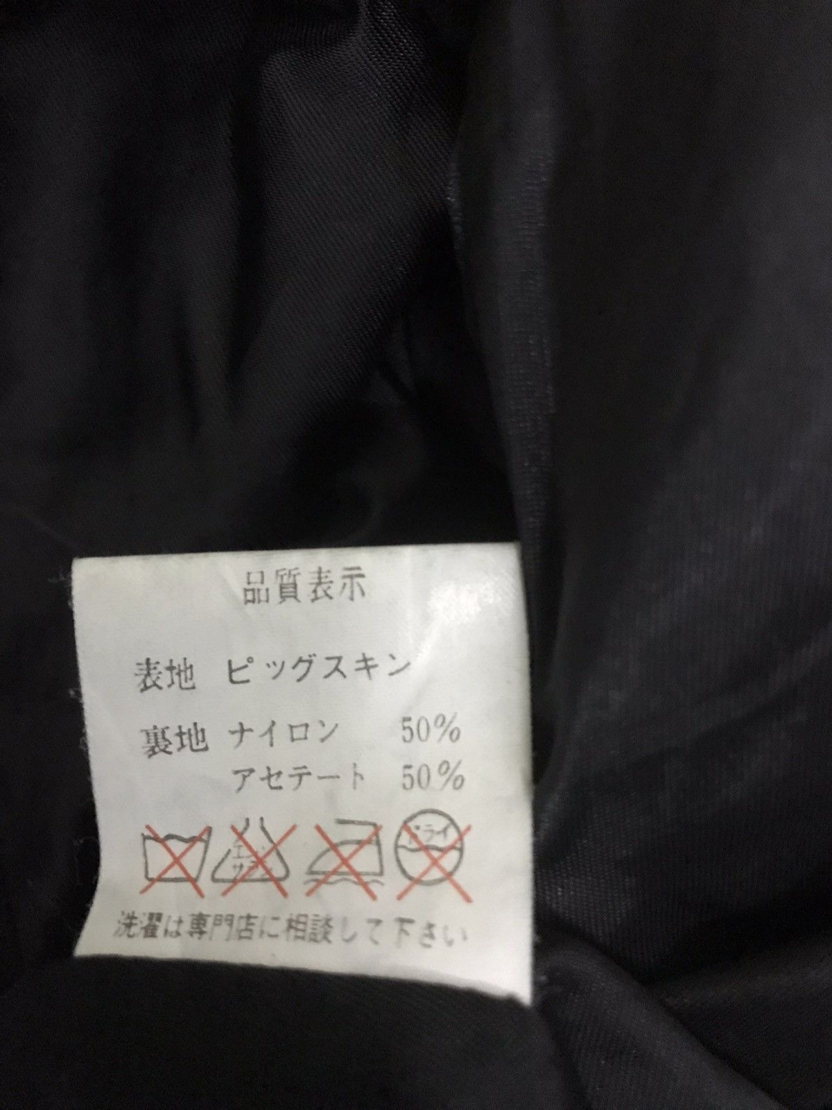 Japanese Brand × Vintage VINTAGE HARAJUKU MOTHER RARE Size US M / EU 48-50 / 2 - 8 Thumbnail
