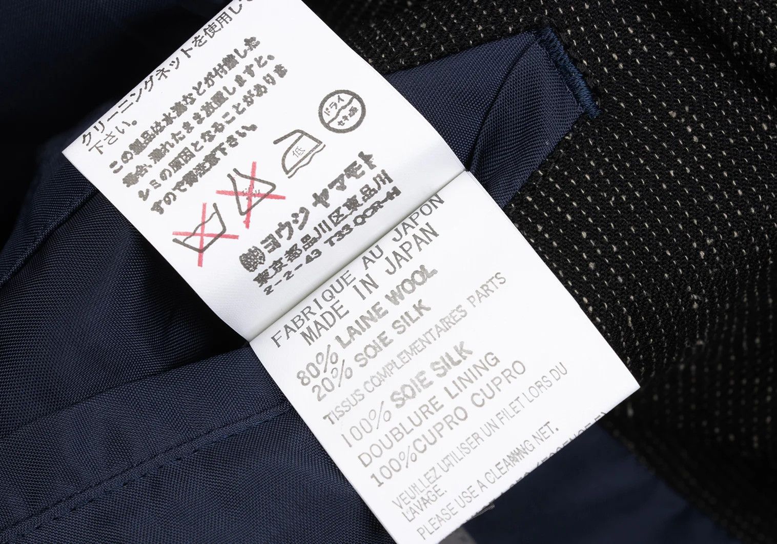 Yohji Yamamoto Yohji Yamamoto Wool Silk Double Hooded Coat Size US L / EU 52-54 / 3 - 18 Thumbnail