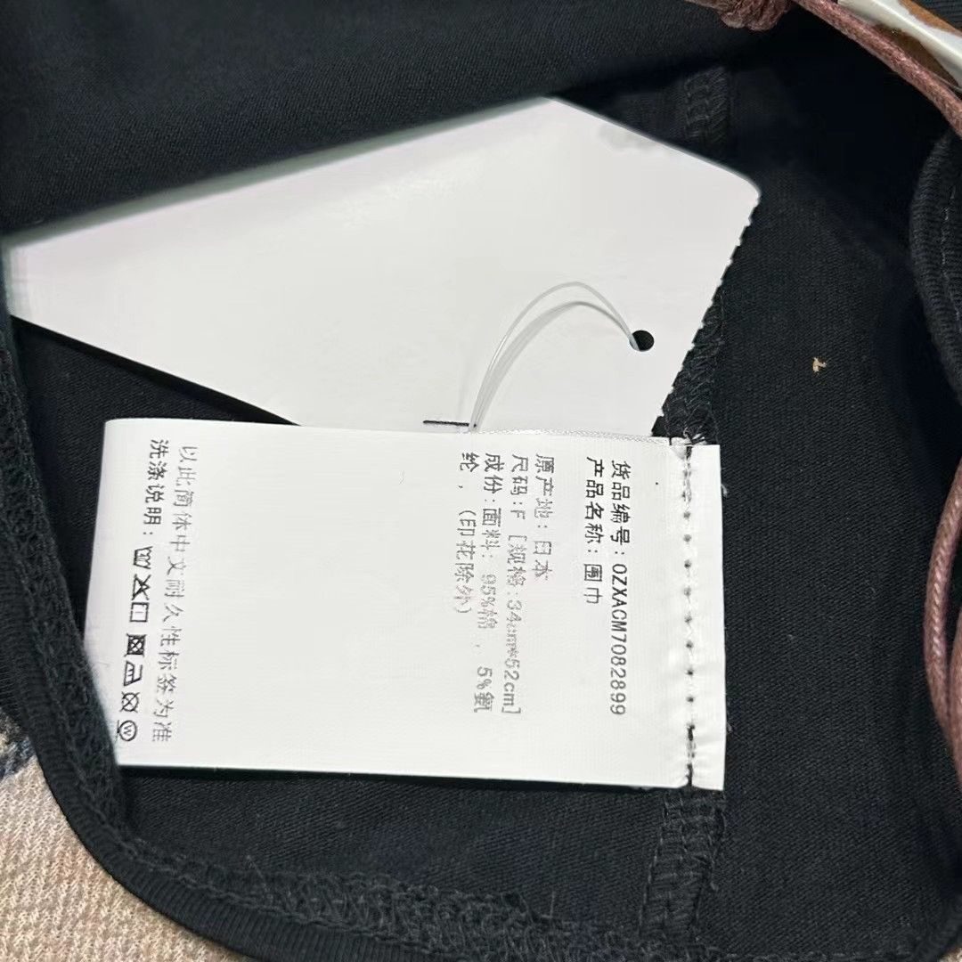 Bape TIGER SHARK NECK WARMER Size ONE SIZE - 4 Thumbnail