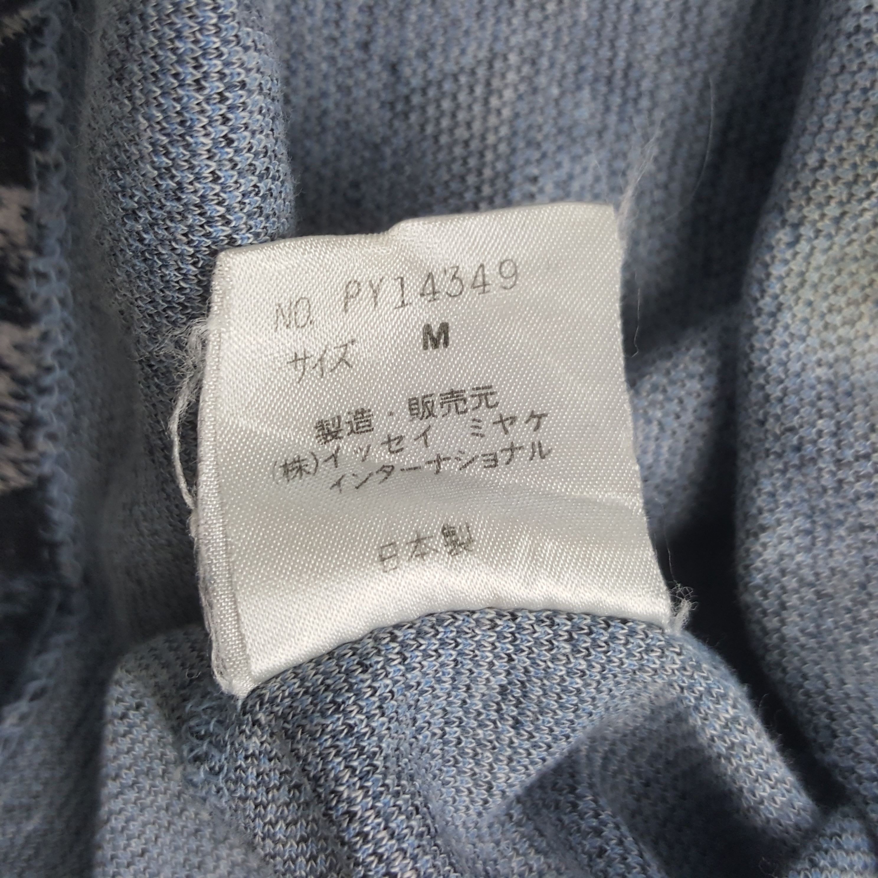 Issey Miyake Vintage Plantation by Issey Miyake Designer Art Tshirt RR9 Size US S / EU 44-46 / 1 - 7 Thumbnail