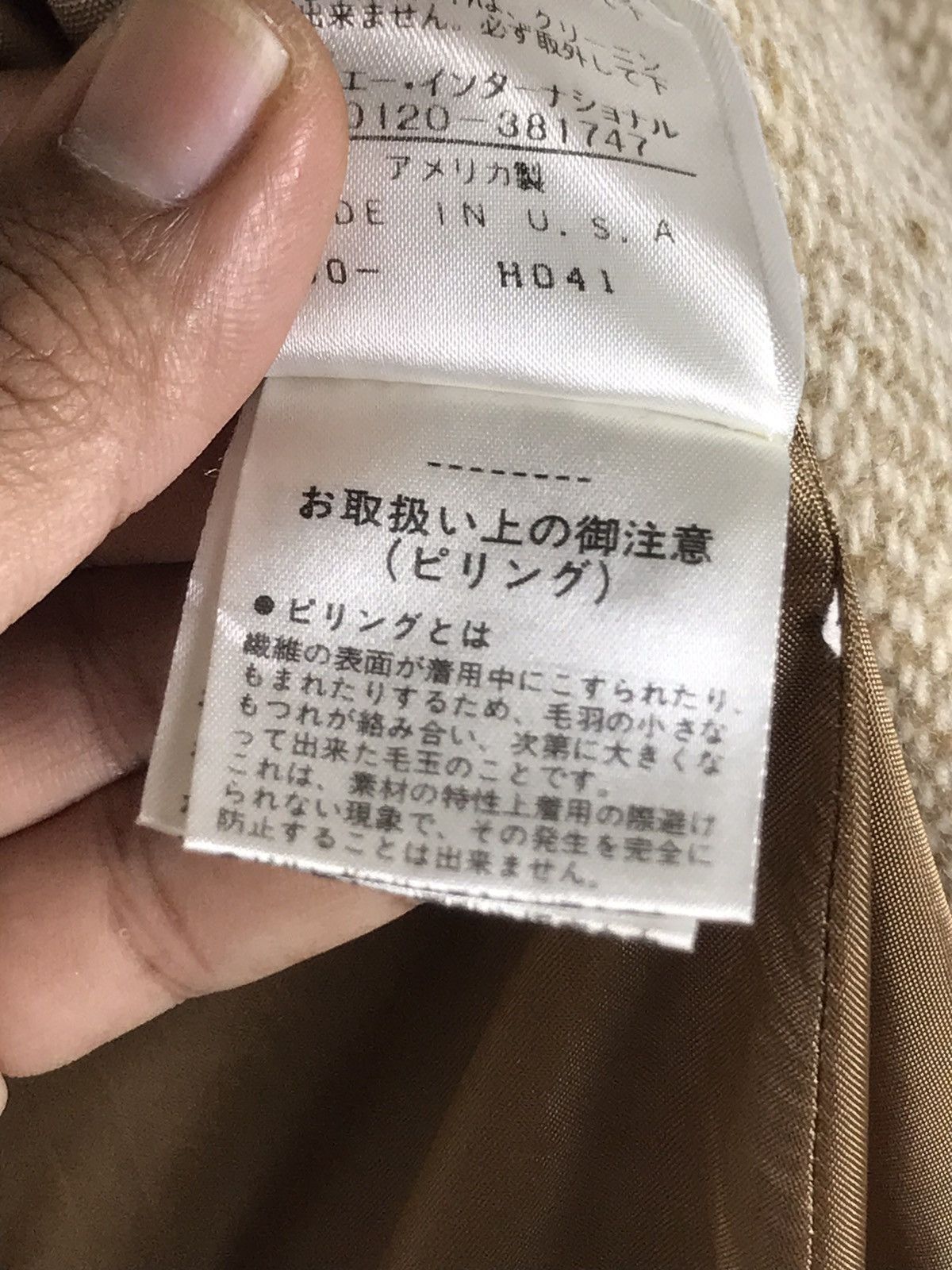 Jil Stuart ⚡️Vintage Jill Stuart Tweed Double Breast Long Coat Size S / US 4 / IT 40 - 14 Thumbnail
