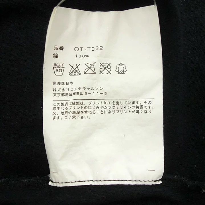 Chrome Hearts × Comme des Garcons CHROME HEARTS COMME des GARCONS AOP MEGA PRINTED TEE stk Size US S / EU 44-46 / 1 - 4 Thumbnail