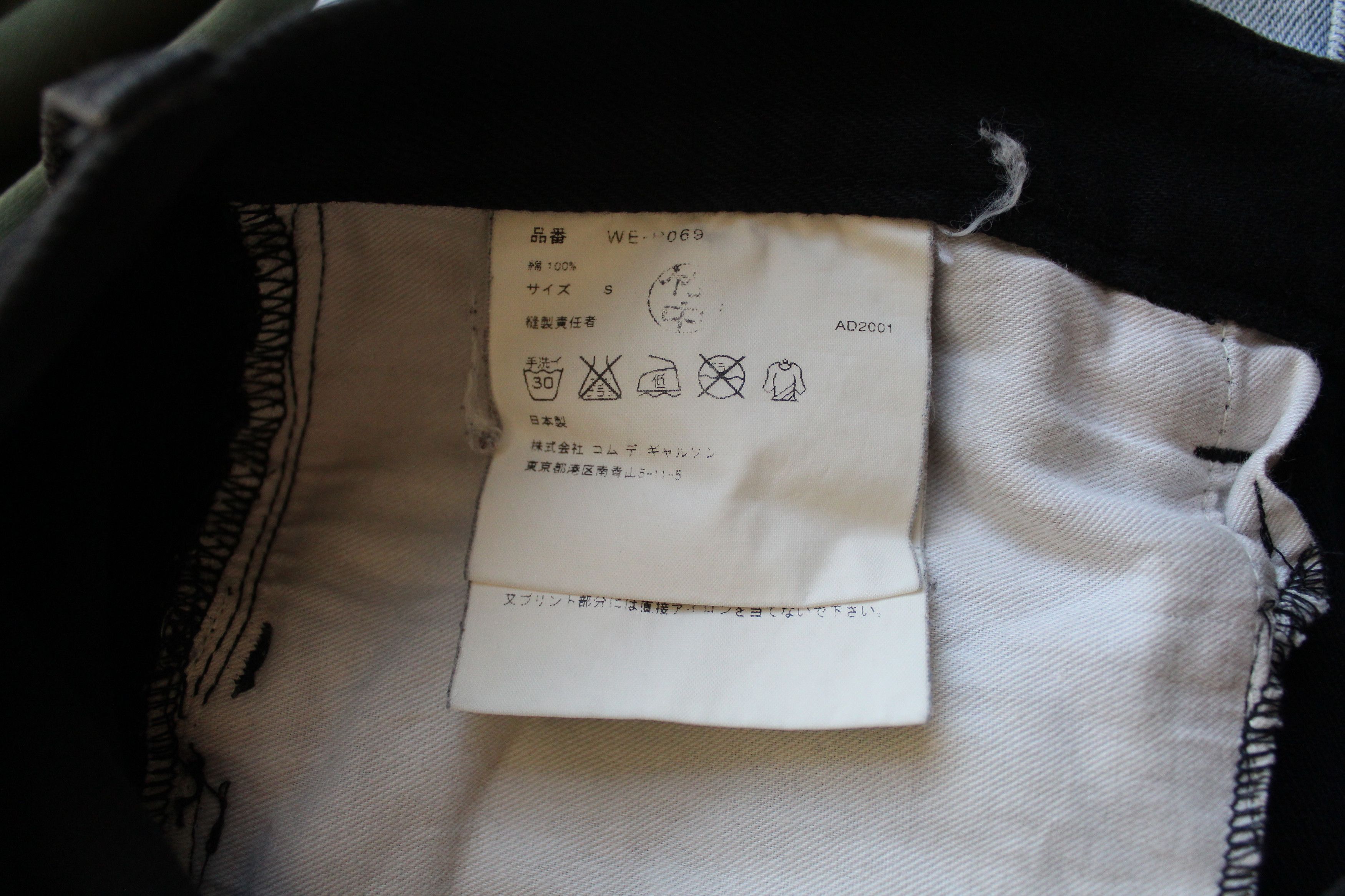 Junya Watanabe SS2002 Poem Jeans Size US 33 - 4 Thumbnail