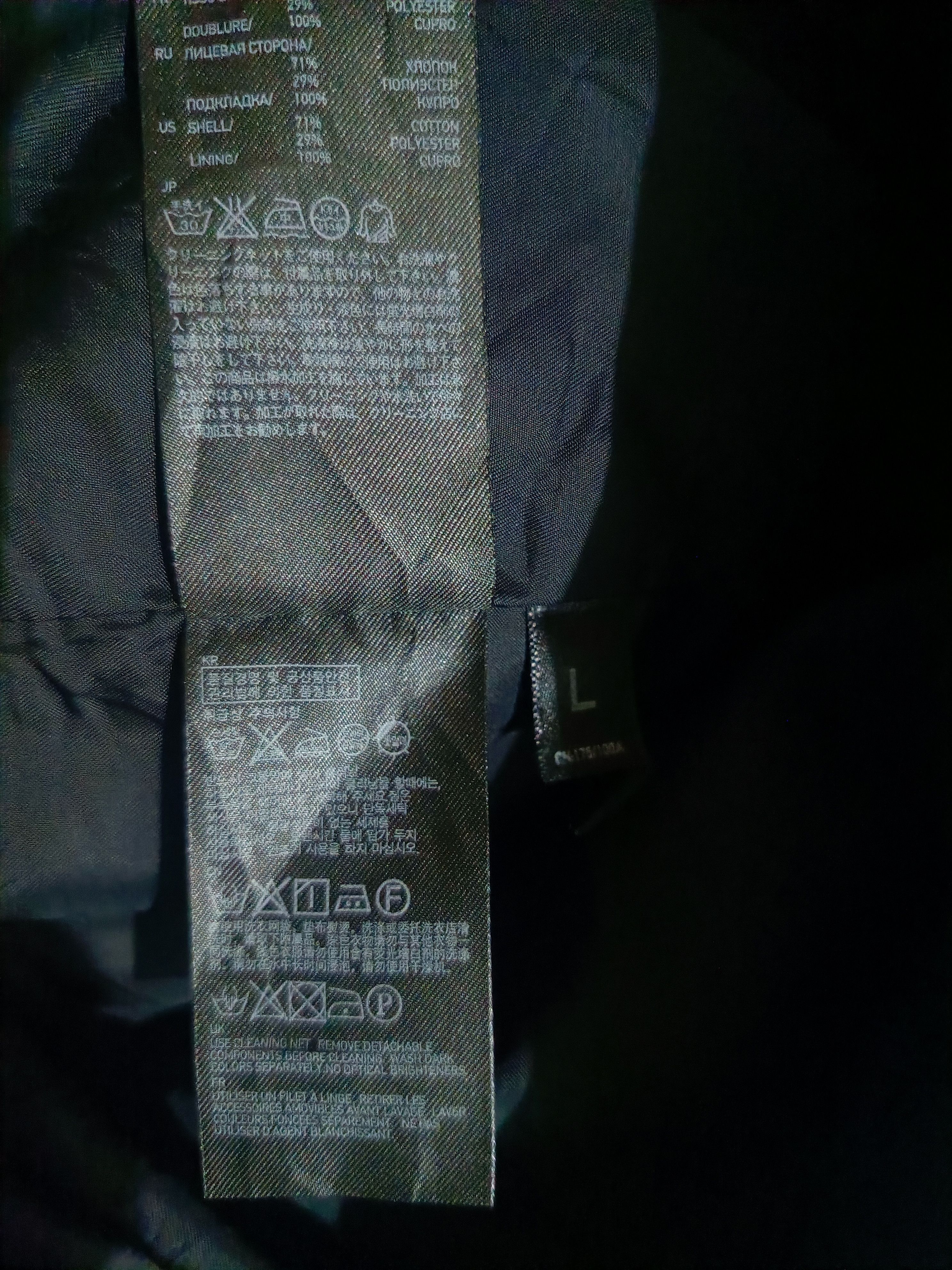 Jil Sander Jill Sander x Uniqlo Double Breasted Long Coat Size L Size US L / EU 52-54 / 3 - 6 Thumbnail