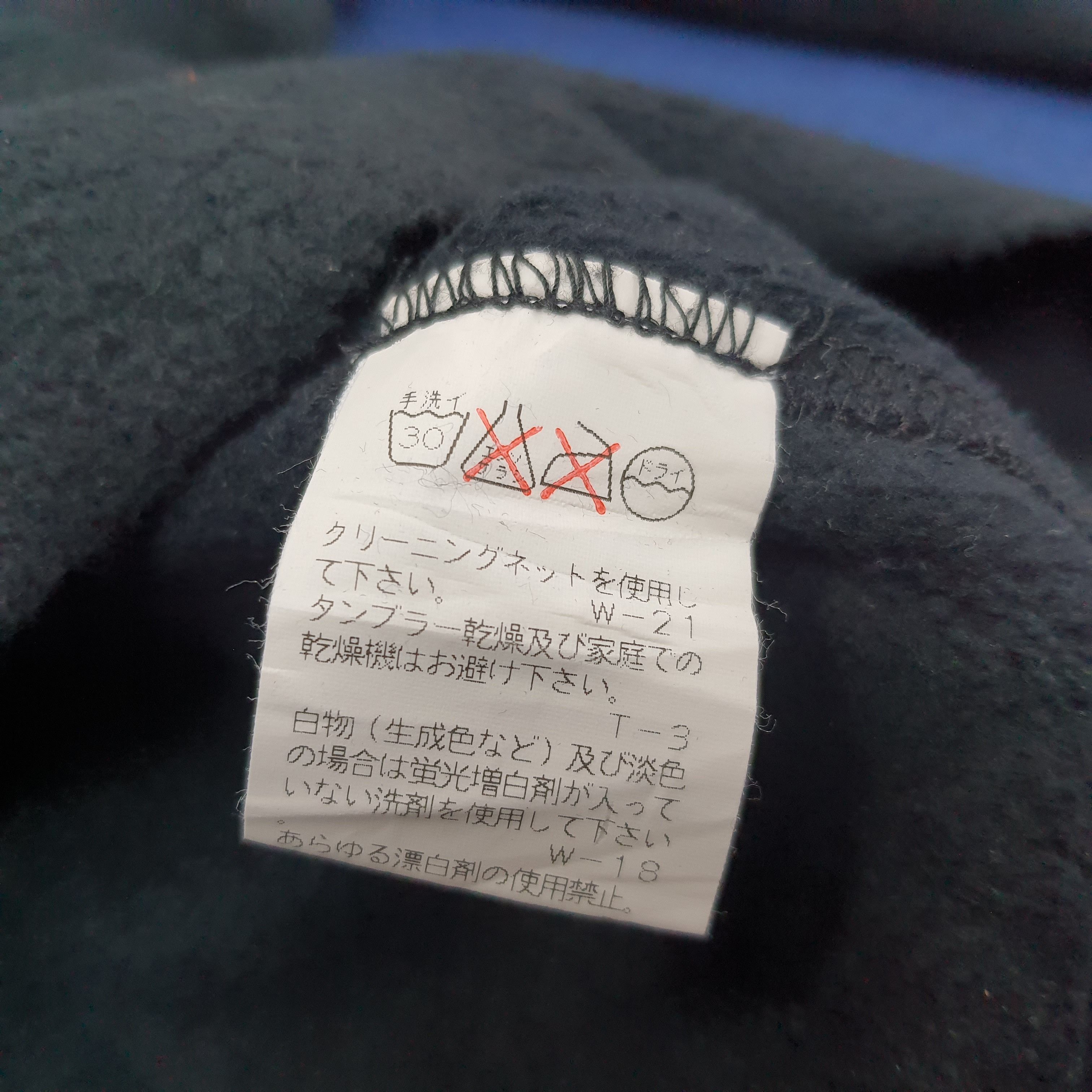 Issey Miyake Vintage Plantation by Issey Miyake Japan Sweatshirt C254N26 Size S / US 4 / IT 40 - 5 Thumbnail