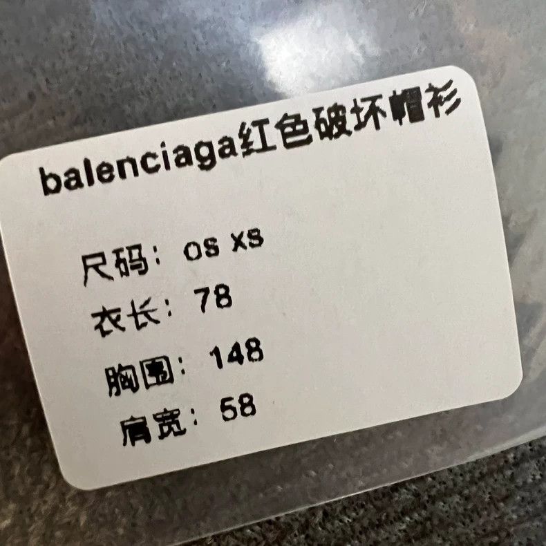 Balenciaga Balenciaga Red big destroyed letter logo hoodie Size US XS / EU 42 / 0 - 7 Thumbnail