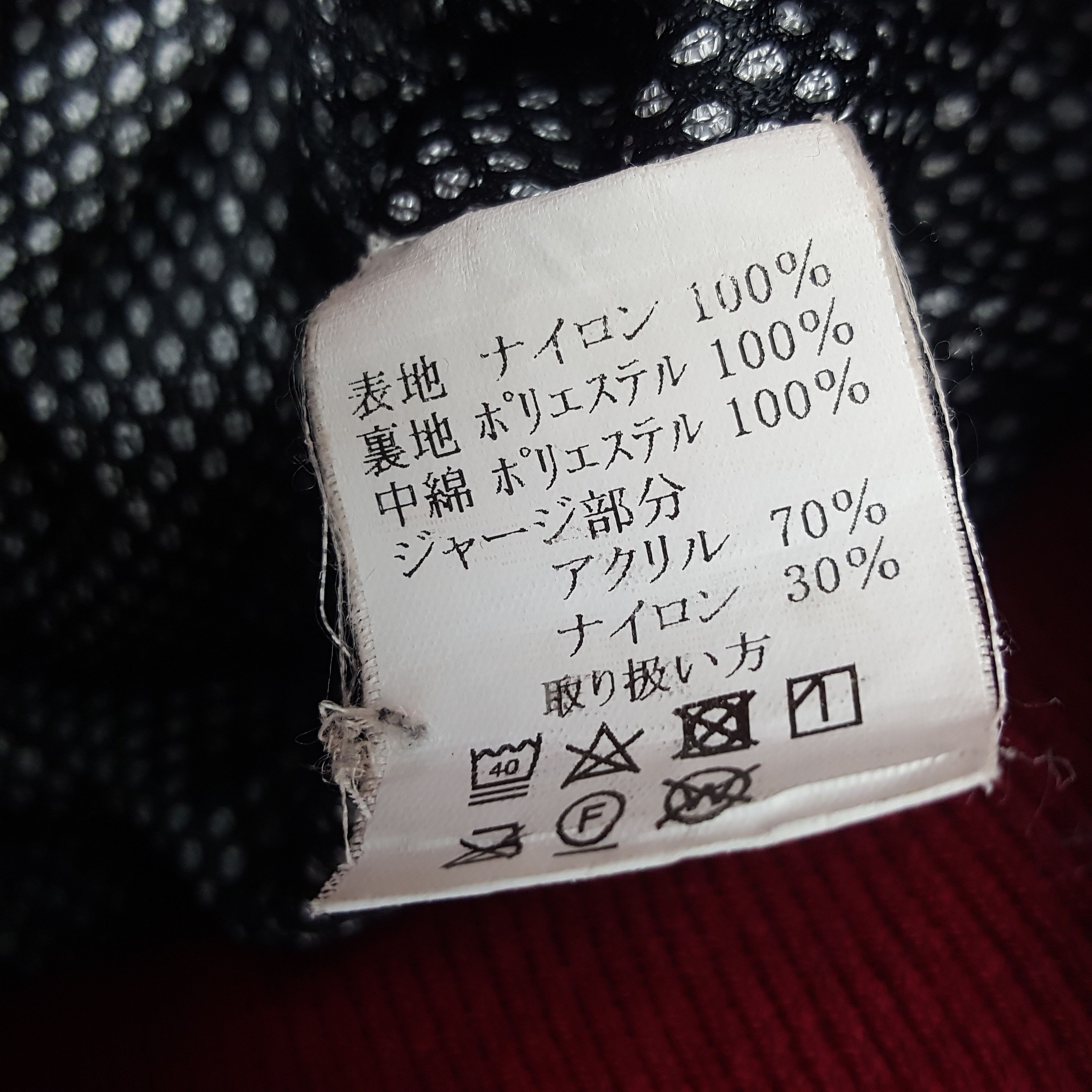 Japanese Brand × Vintage Vintage Toyota Techno Japanese Racing Team Bombers Jacket Size US XXL / EU 58 / 5 - 9 Thumbnail