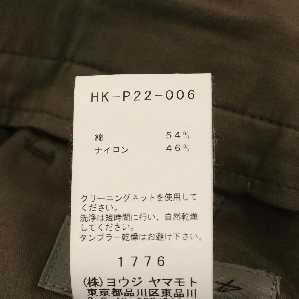 Yohji Yamamoto Yohji Yamamoto POUR HOMME 17AW Easy wide pants Size US 34 / EU 50 - 6 Thumbnail
