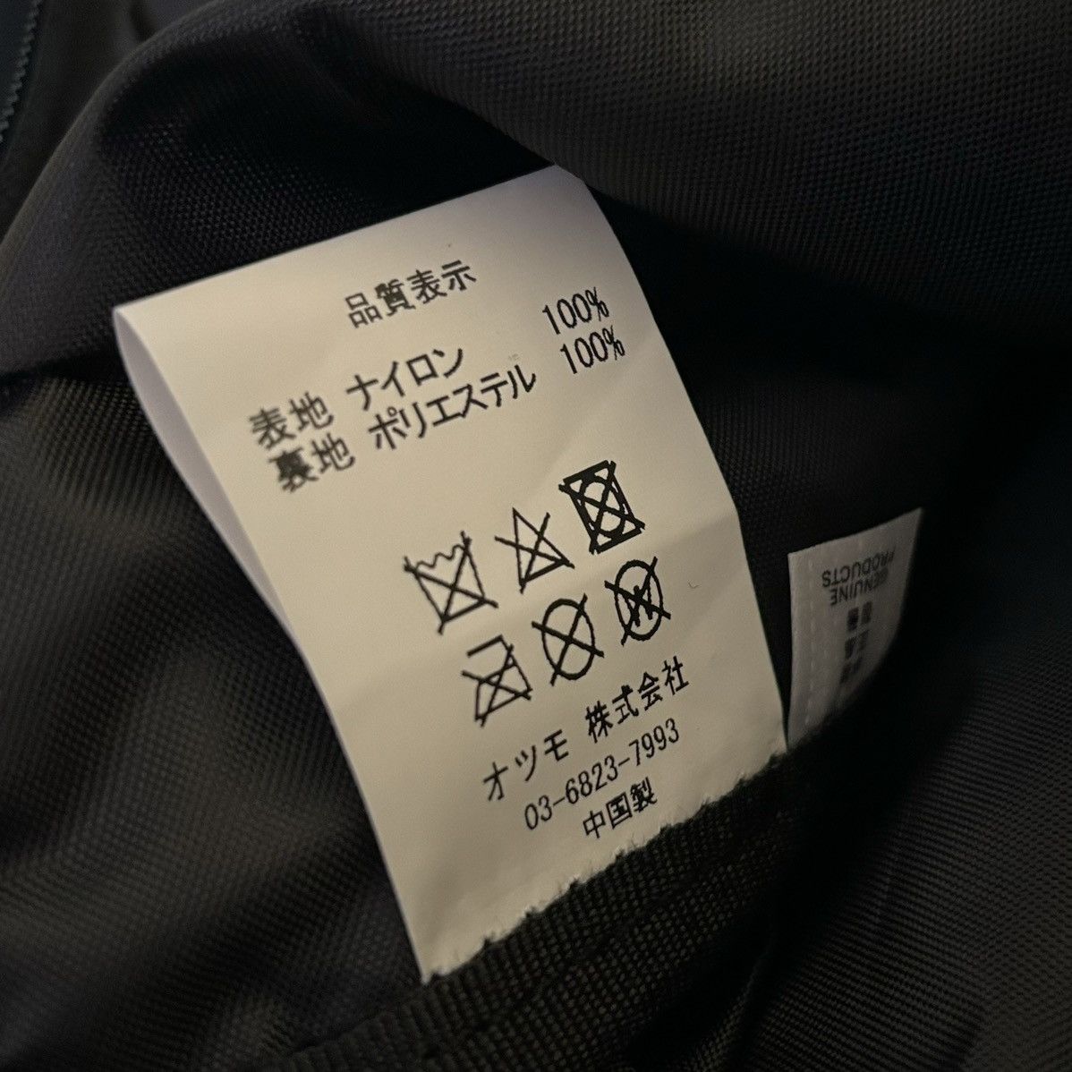 Human Made × Japanese Brand HUMAN MADE CROSS BAG Size ONE SIZE - 4 Thumbnail