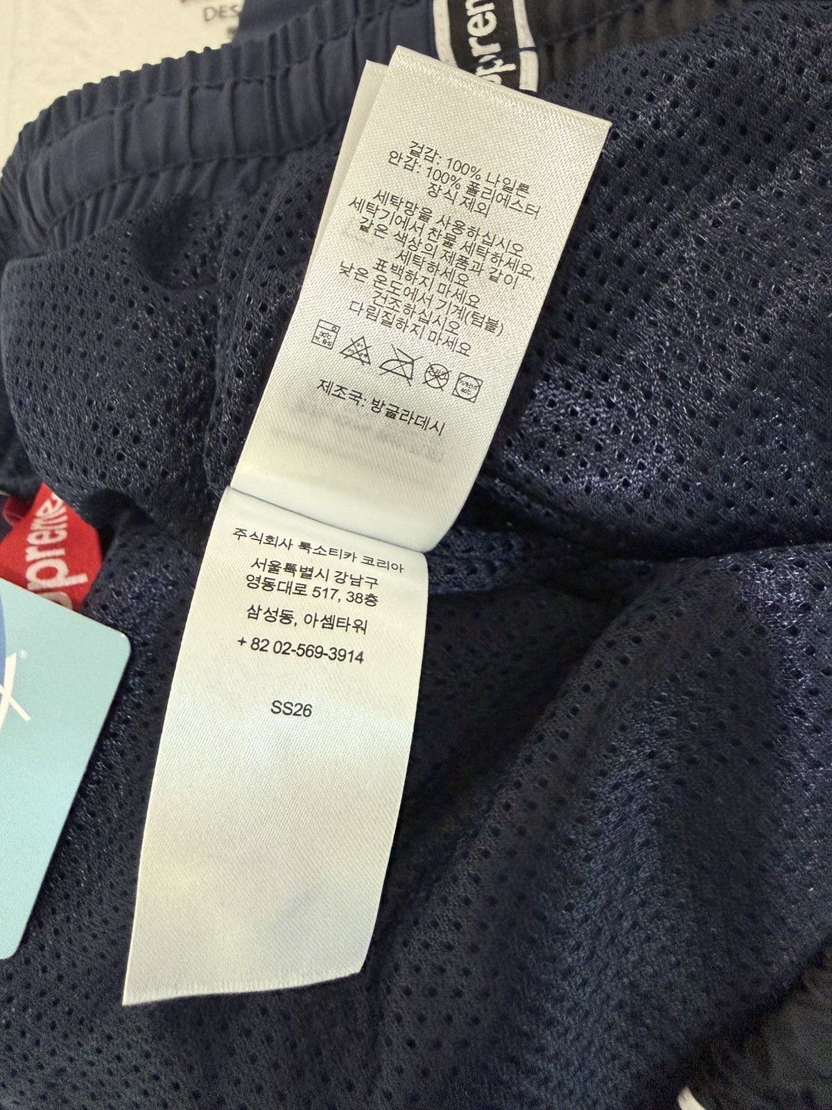 Supreme Supreme Logo Taping Track Pants Orange ( M ) SS26 Size US 32 / EU 48 - 13 Thumbnail