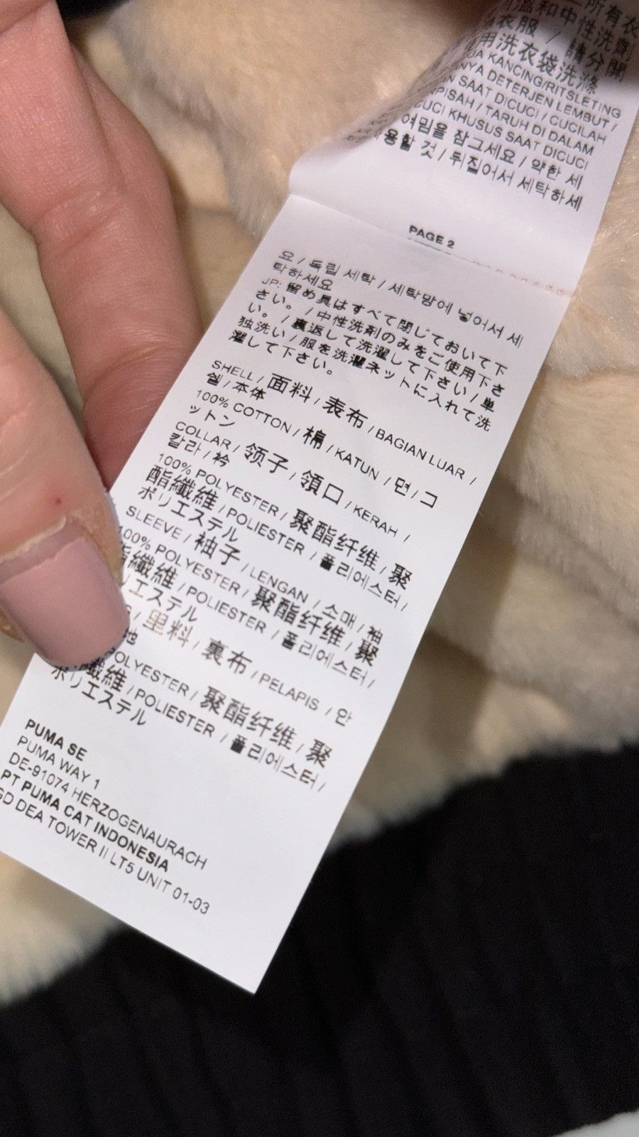 Puma × Sophia Webster Sophia Webster x Puma Bomber New Jacket Size S / US 4 / IT 40 - 6 Thumbnail