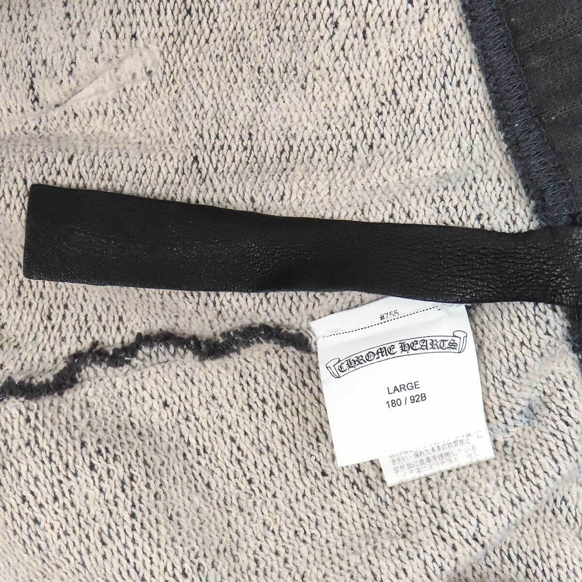 Chrome Hearts CHROME HEARTS Y NOT Charcoal Gray Sweatpants Size US 34 / EU 50 - 7 Thumbnail