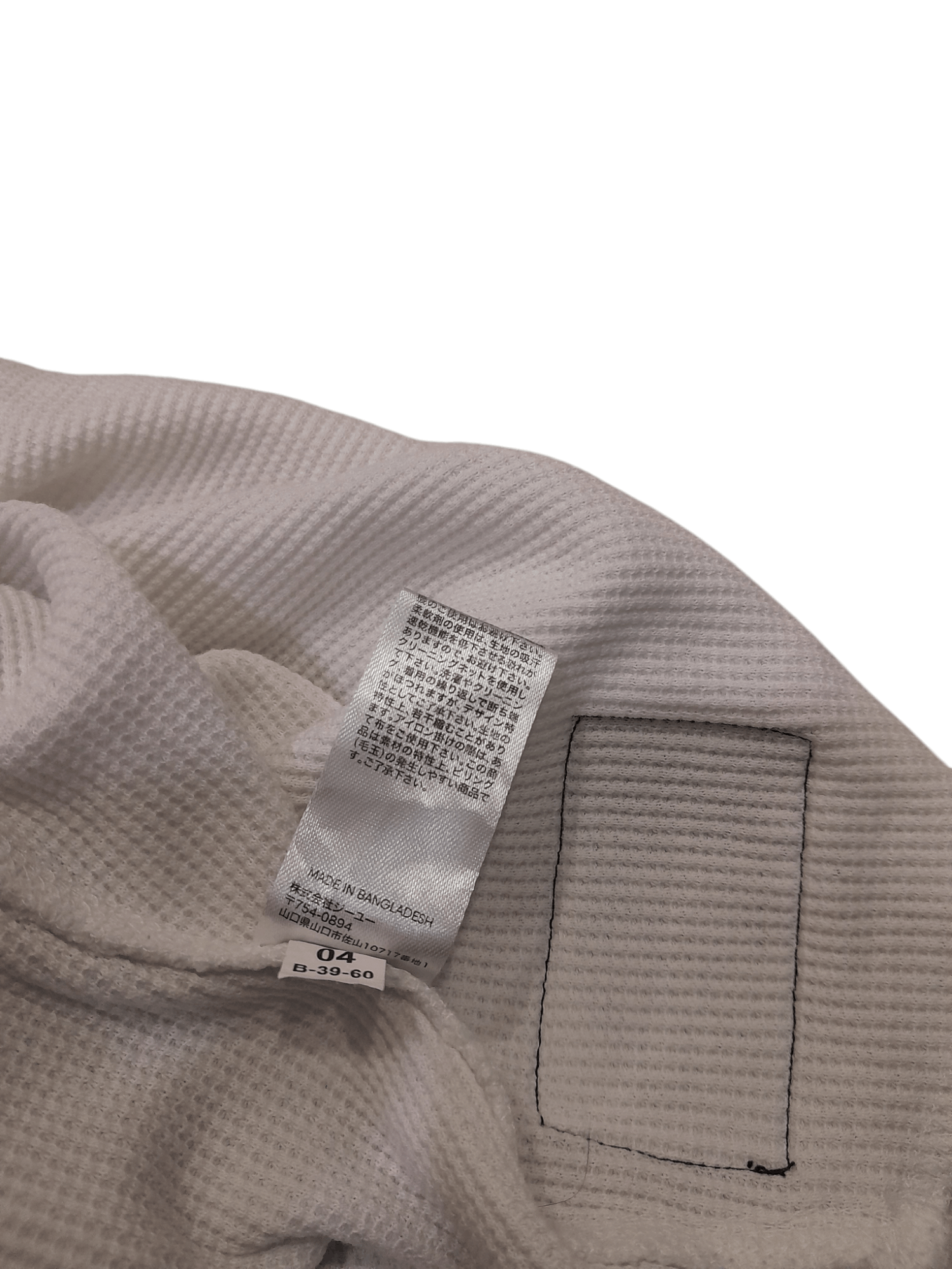GU × Undercover Undercover Oversized Shirt (F649) Size US L / EU 52-54 / 3 - 7 Thumbnail