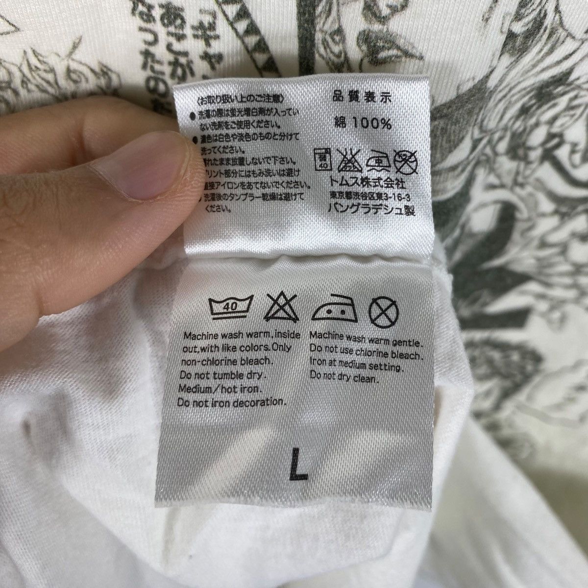Anime JoJo's Bizarre Adventure 30th Anniversary Exhibition Tee Size US L / EU 52-54 / 3 - 7 Thumbnail