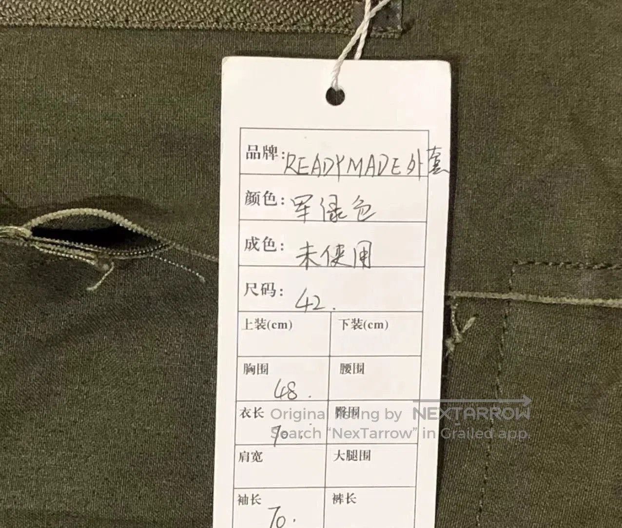 READYMADE LV Embroidered Badge Jacket. Size US XS / EU 42 / 0 - 4 Thumbnail