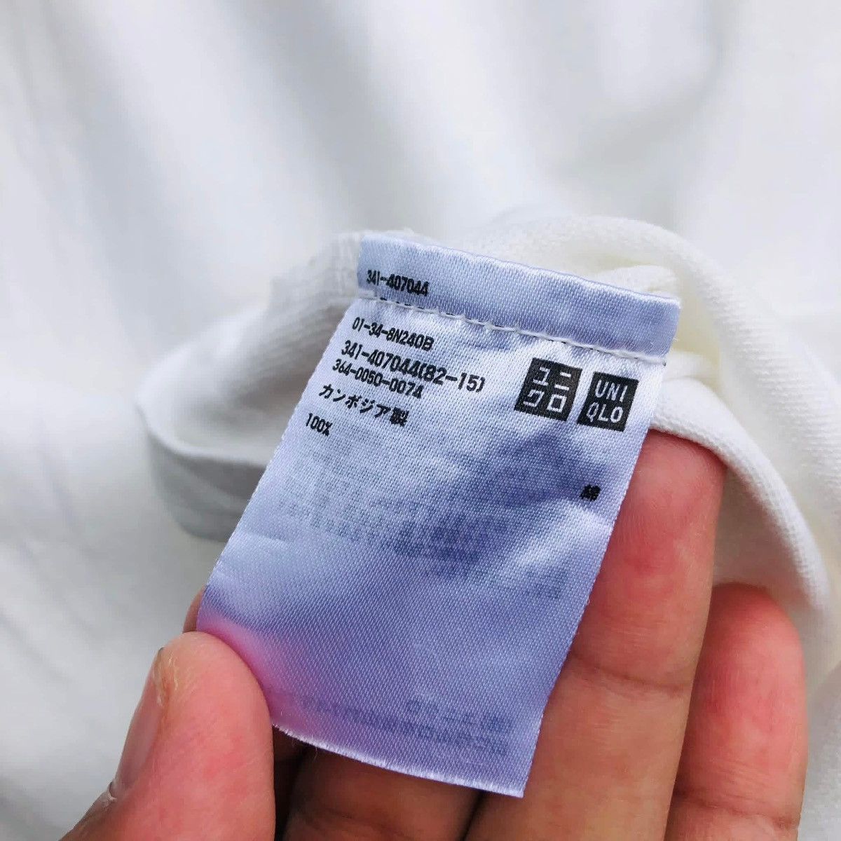 Undercover 🔥Accept Binding Offer🔥 Uniqlo Undercover Inhabitant Size US M / EU 48-50 / 2 - 4 Thumbnail