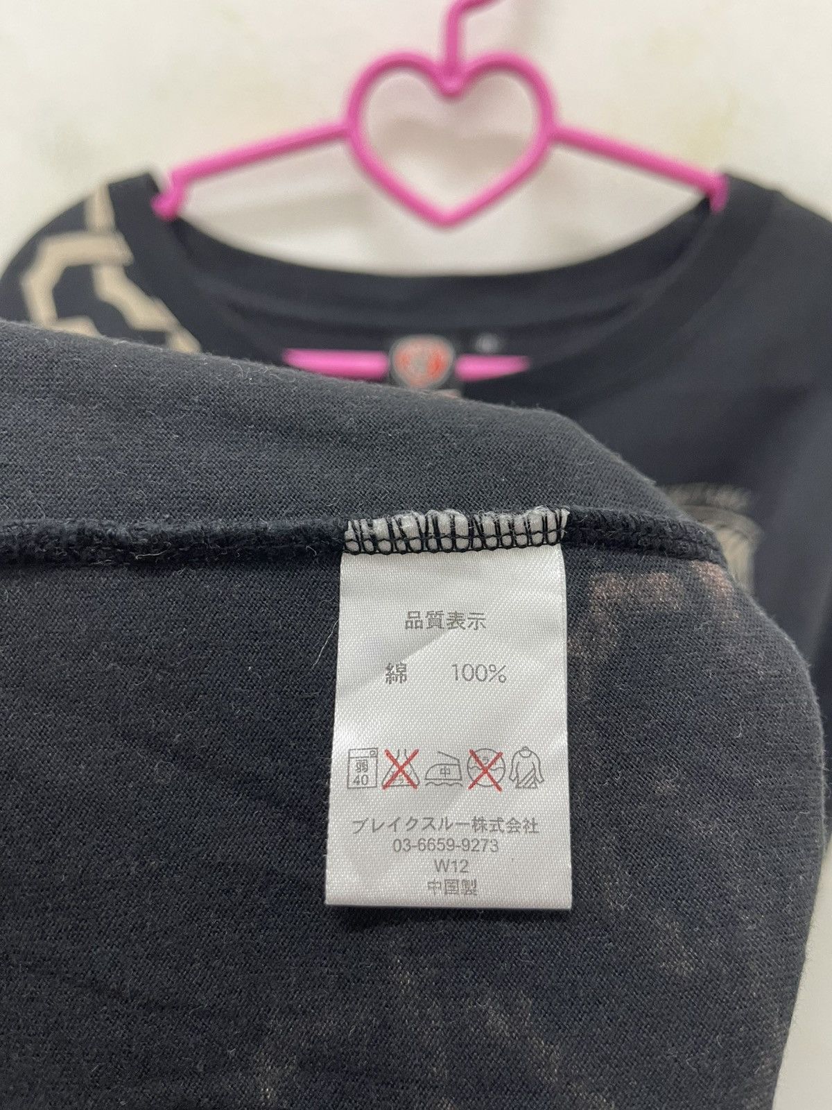 Japanese Brand Vintage NAMITATSU NAMIASOBI Japan Potential Sukajan Japan Size US L / EU 52-54 / 3 - 15 Thumbnail