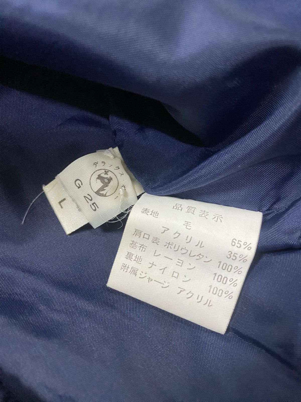 Japanese Brand Vintage Varsity jacket Size US M / EU 48-50 / 2 - 14 Thumbnail