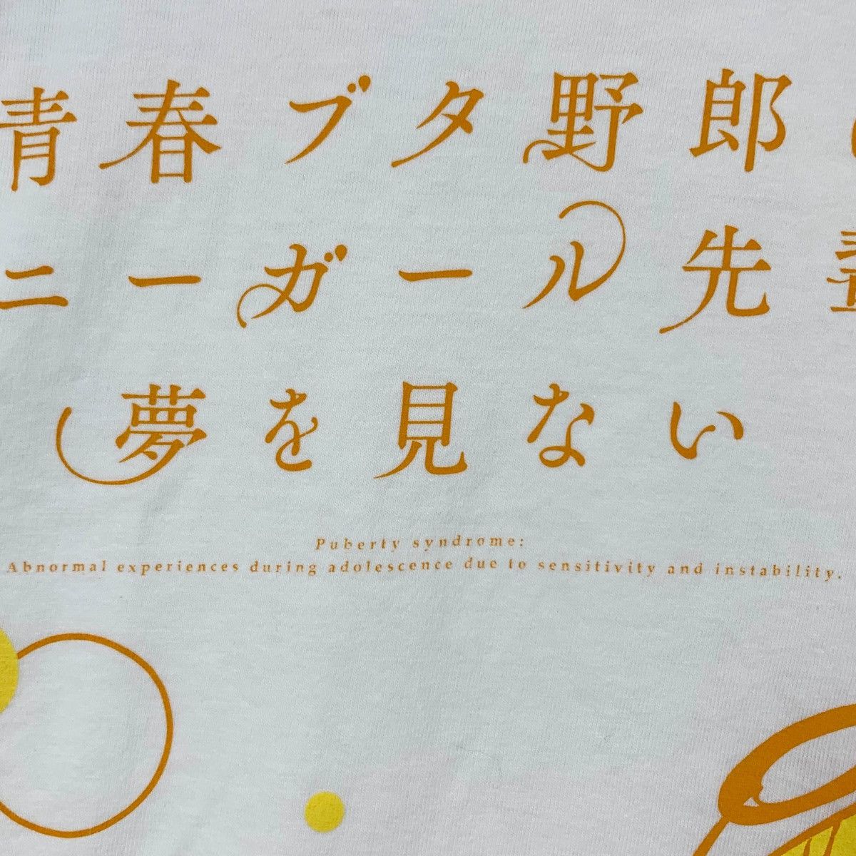 Vintage AZUSAGAWA KAEDE Rascal Does Not Dream of Bunny Girl Shirt Size US L / EU 52-54 / 3 - 5 Thumbnail