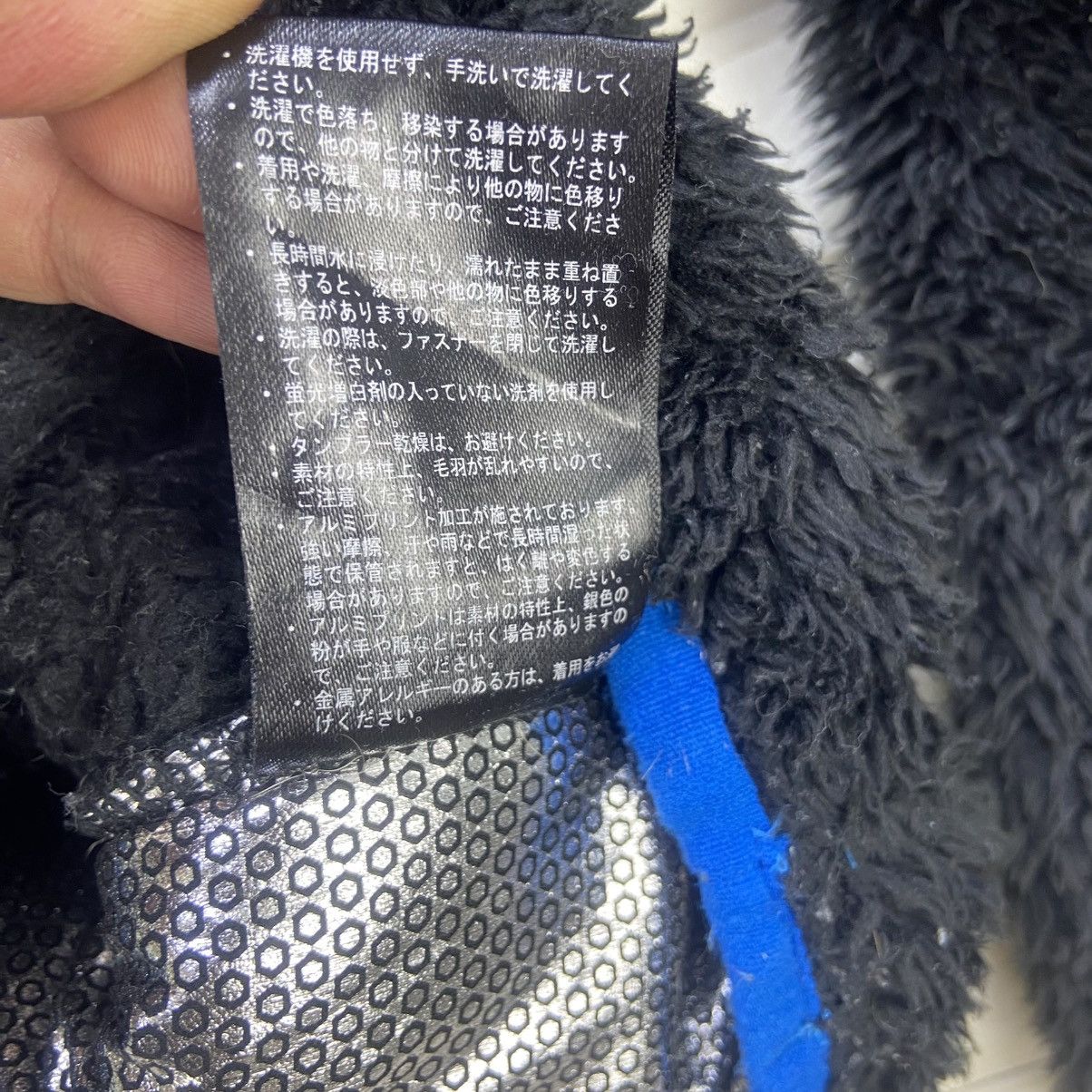 Japanese Brand Japanese Brand Fieldcore Heat Assist Fleece Sherpa Jacket Size US M / EU 48-50 / 2 - 16 Thumbnail