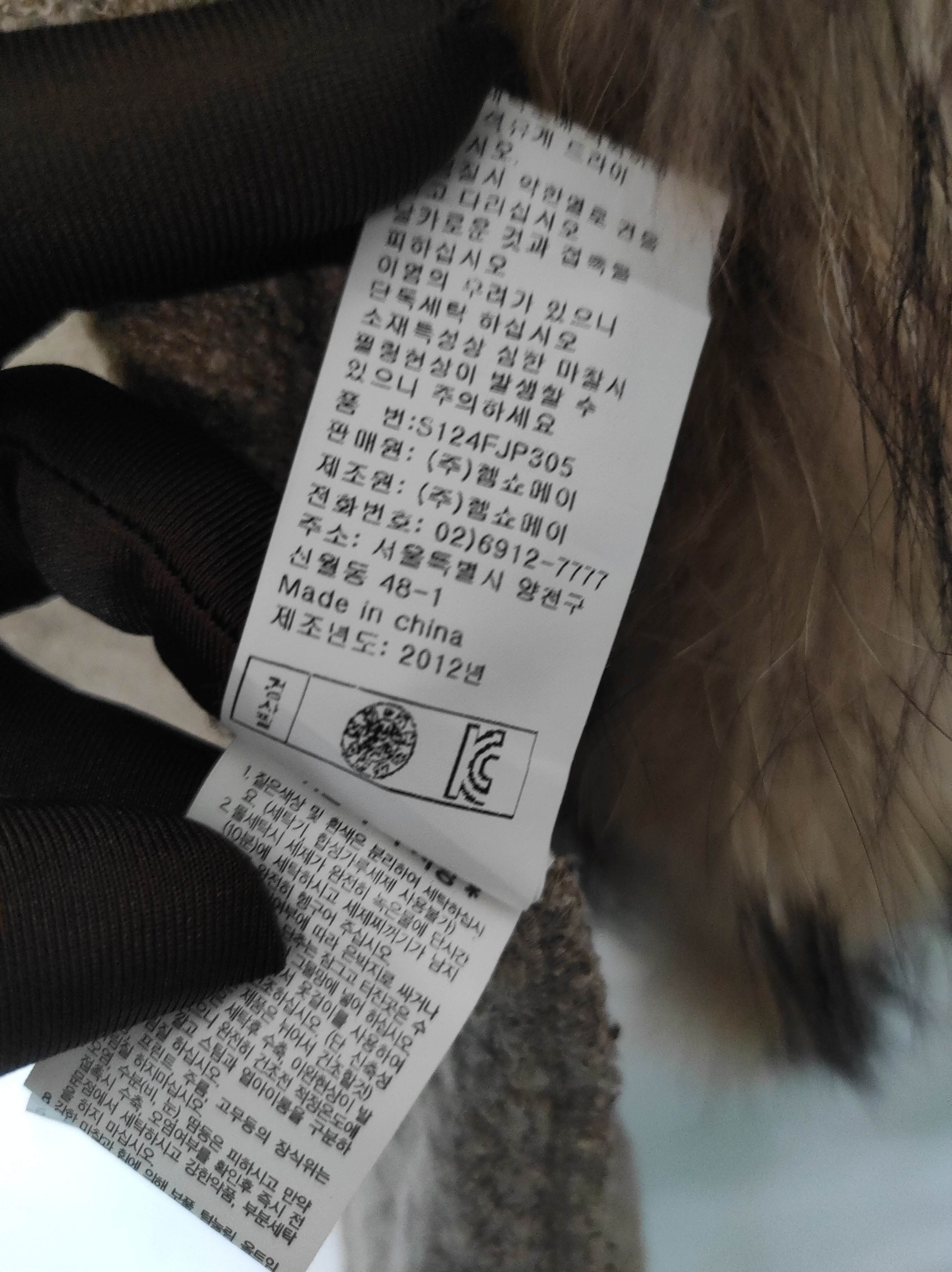 Aran Isles Knitwear SOOS Knit Zip Fur Raccon Hoodie IfSixWasNine LGB style Size S / US 4 / IT 40 - 9 Thumbnail