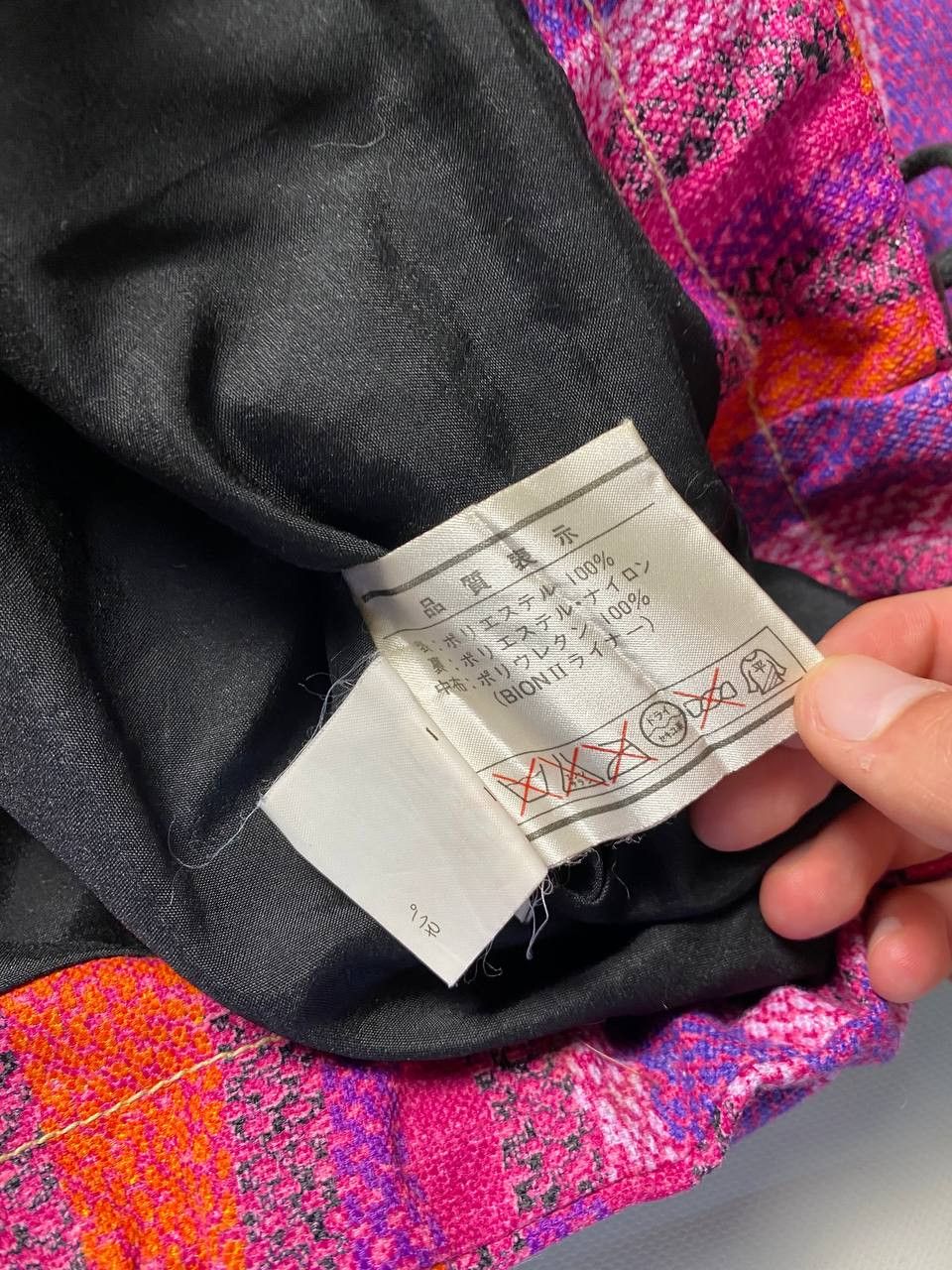 Vintage Fire and Ice Vintage Anorak Size US S / EU 44-46 / 1 - 3 Thumbnail
