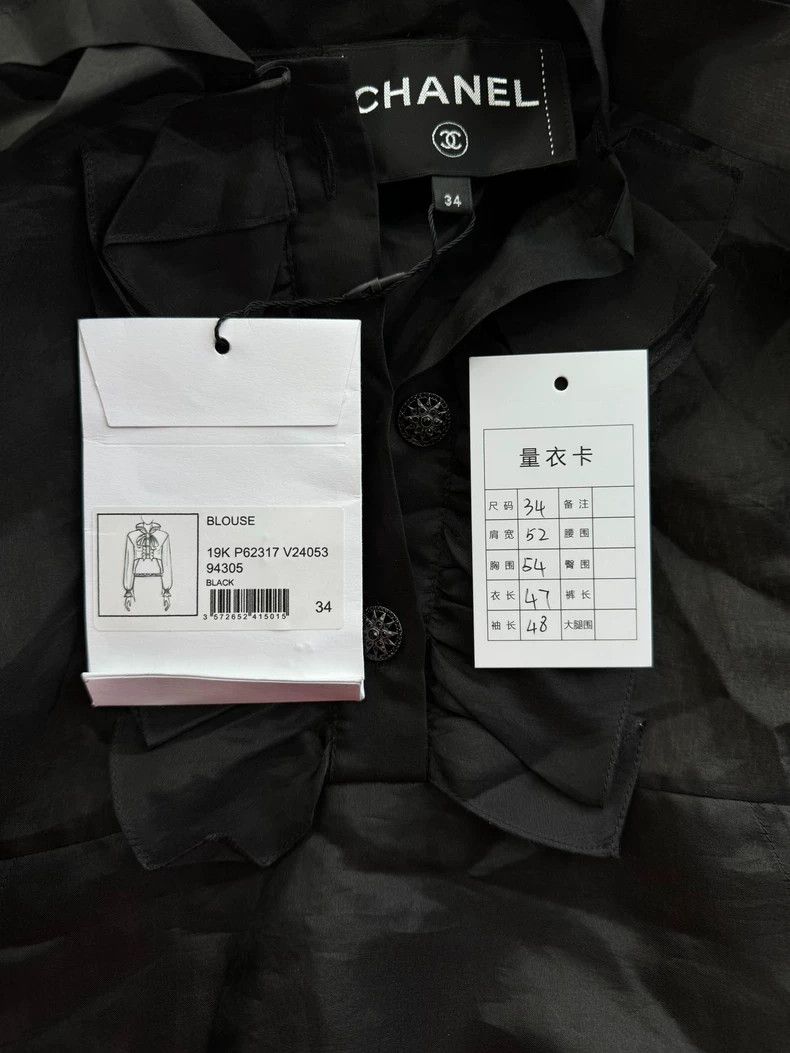 Chanel Chanel F3 mesh sunscreen jacket Size XXS / US 00 / IT 34 - 8 Thumbnail
