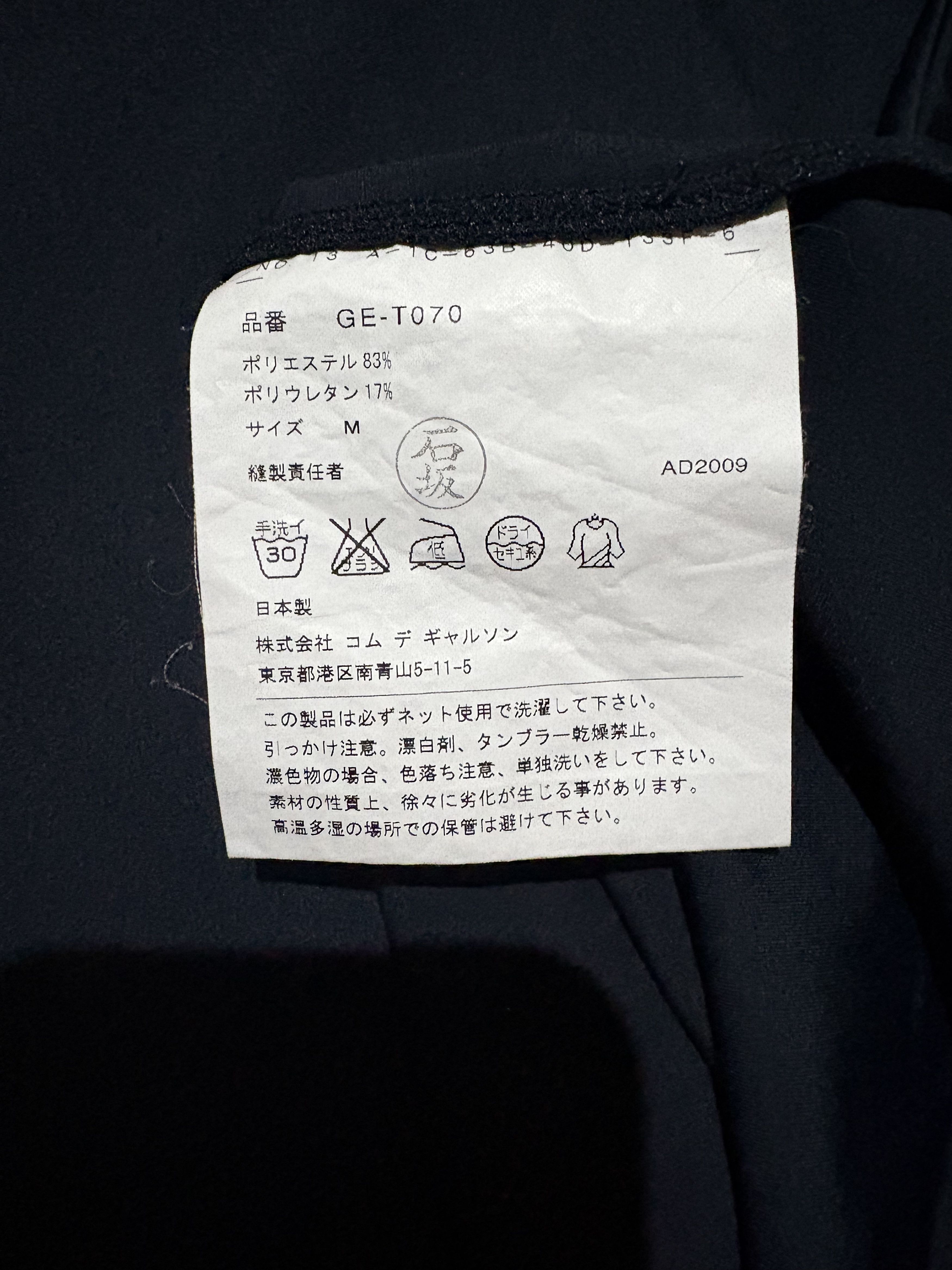 Comme des Garcons Vintage comme des garcons dress AD2009 Size M / US 6-8 / IT 42-44 - 4 Thumbnail