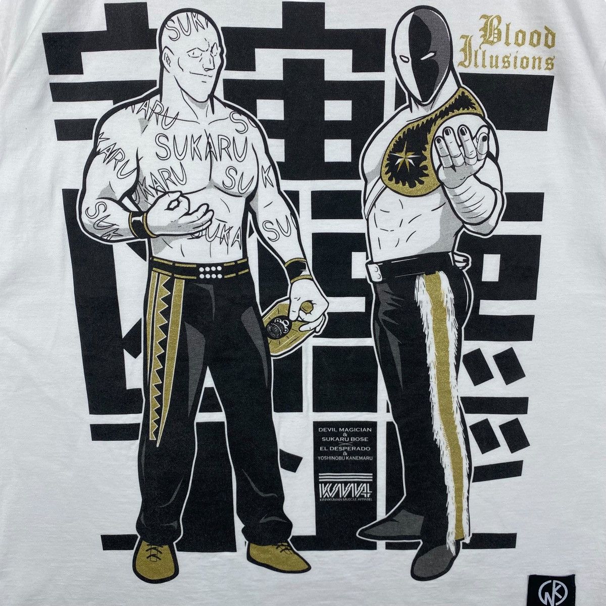Anime Vintage KINNIKUMAN Blood Illusion Anime Japan Pro-Wrestling Size US L / EU 52-54 / 3 - 2 Thumbnail