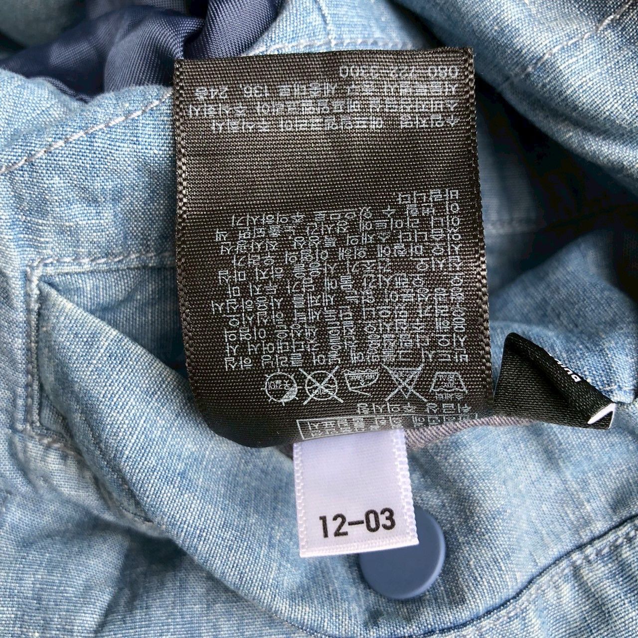 Lemaire × Uniqlo Uniqlo and Lemaire Chambray Collarless Jacket Size US M / EU 48-50 / 2 - 8 Thumbnail