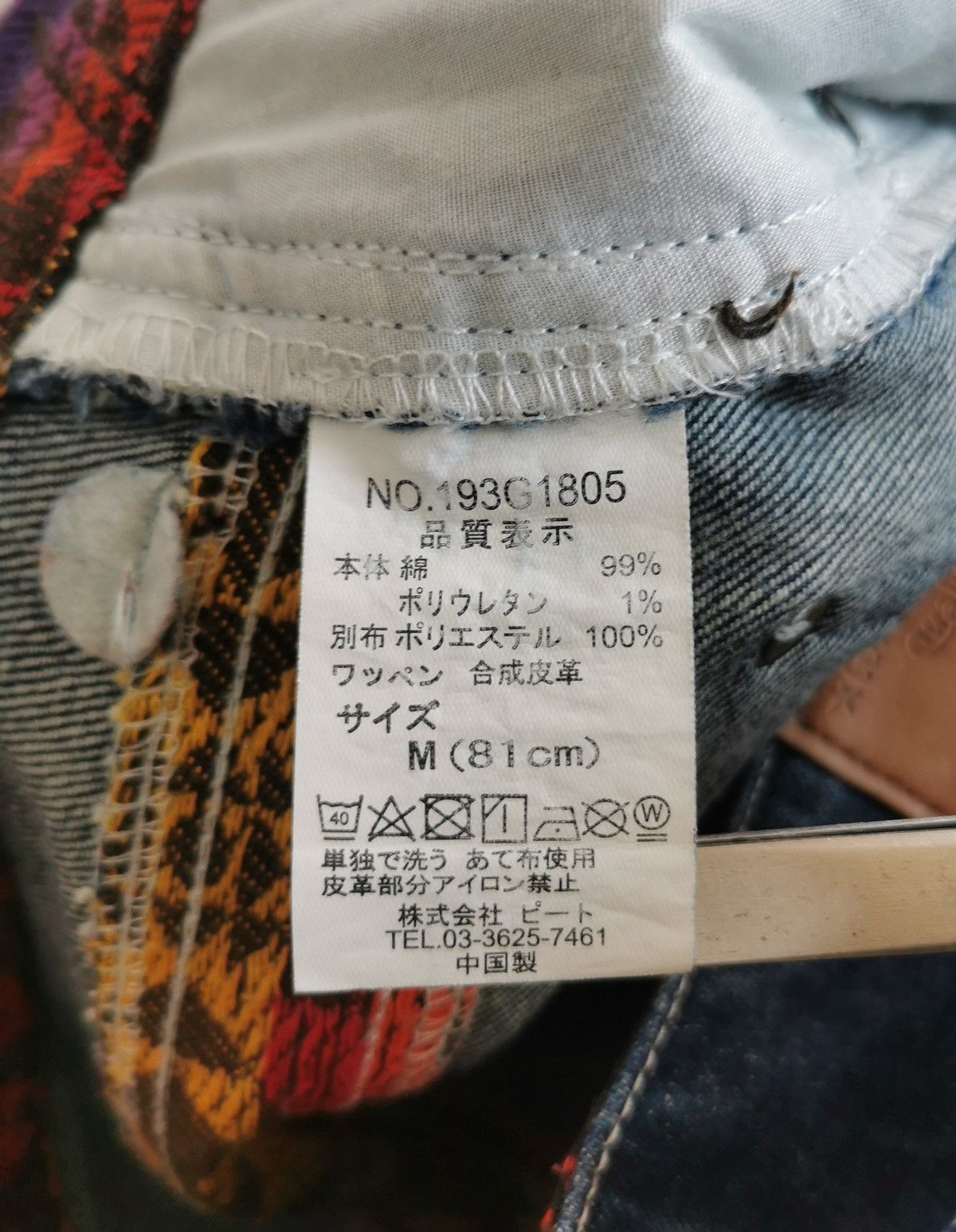 Brain Dead × Gotcha Gotcha Navajo Ankle Jeans Size US 32 / EU 48 - 9 Thumbnail