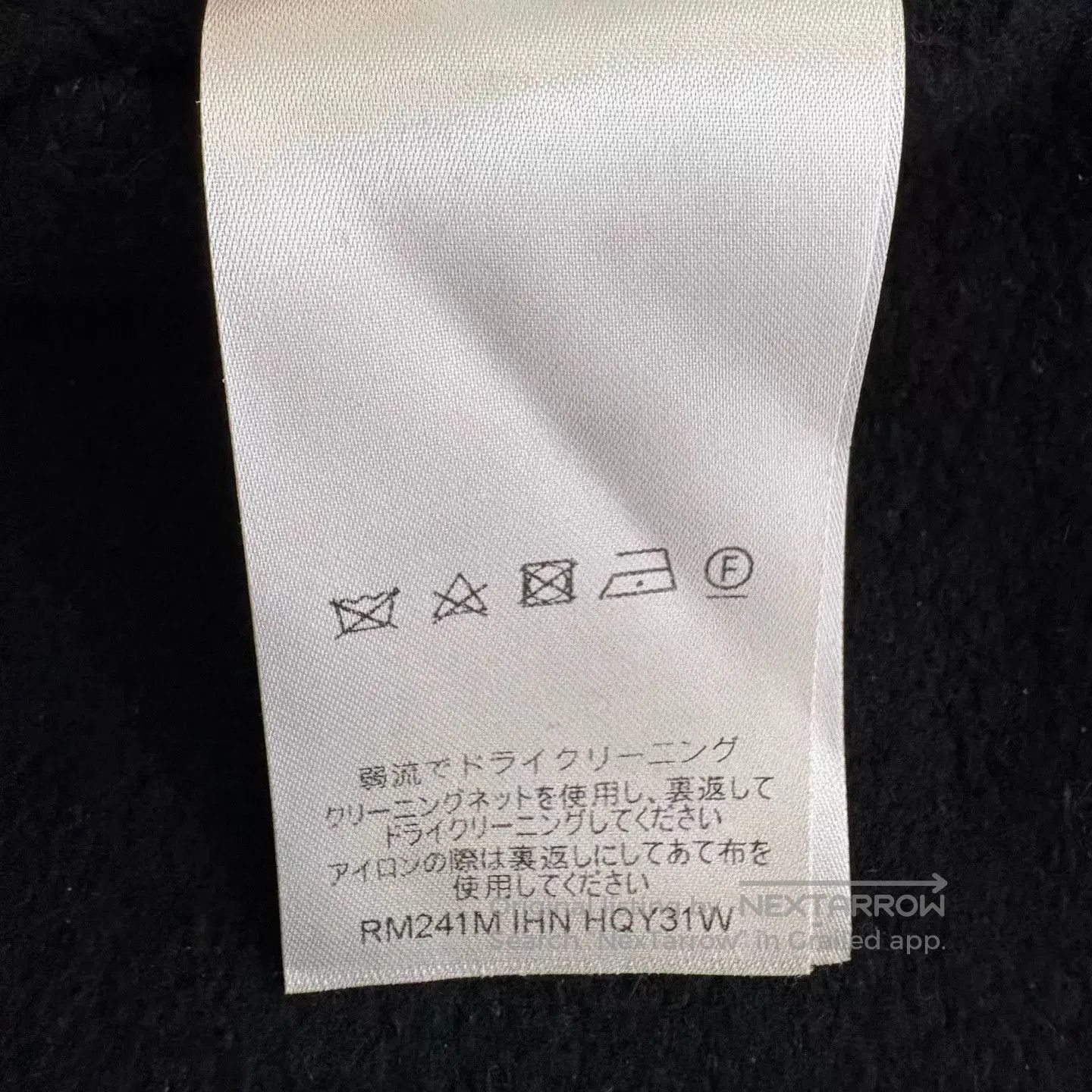 Louis Vuitton Black Graphic Long Sleeve Sweatshirt - Size S. Size US S / EU 44-46 / 1 - 6 Thumbnail
