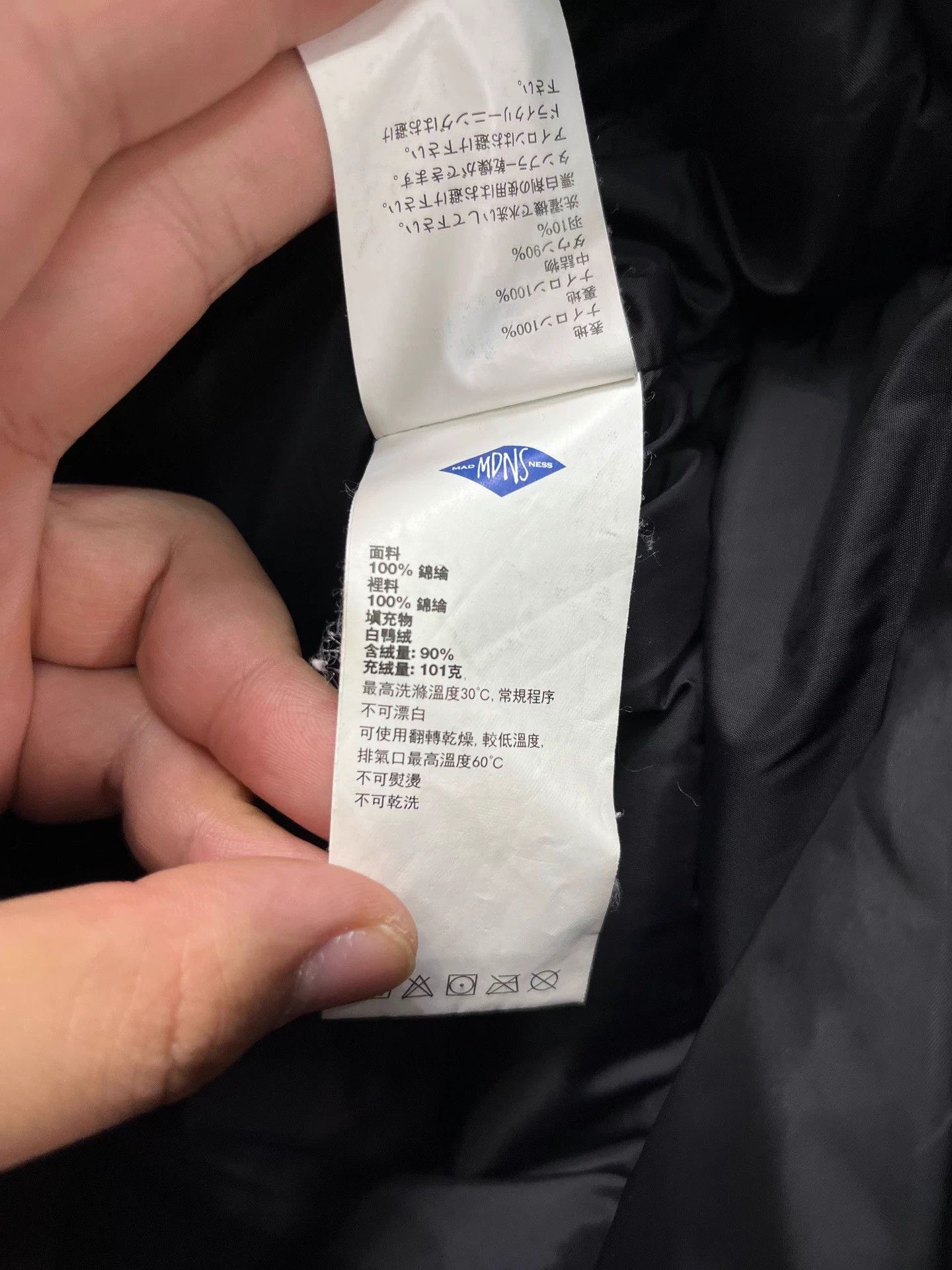 Madness Madness Tech Multi-pocket Down Vest Size M New Worn Once Size M / US 6-8 / IT 42-44 - 5 Thumbnail