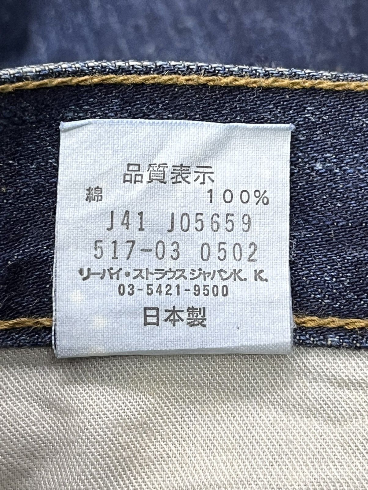 Levi's 💥VERY RARE🔥Vintage Levi’s 517 FLARE Japan Mudwash Blue Size US 28 / EU 44 - 12 Thumbnail
