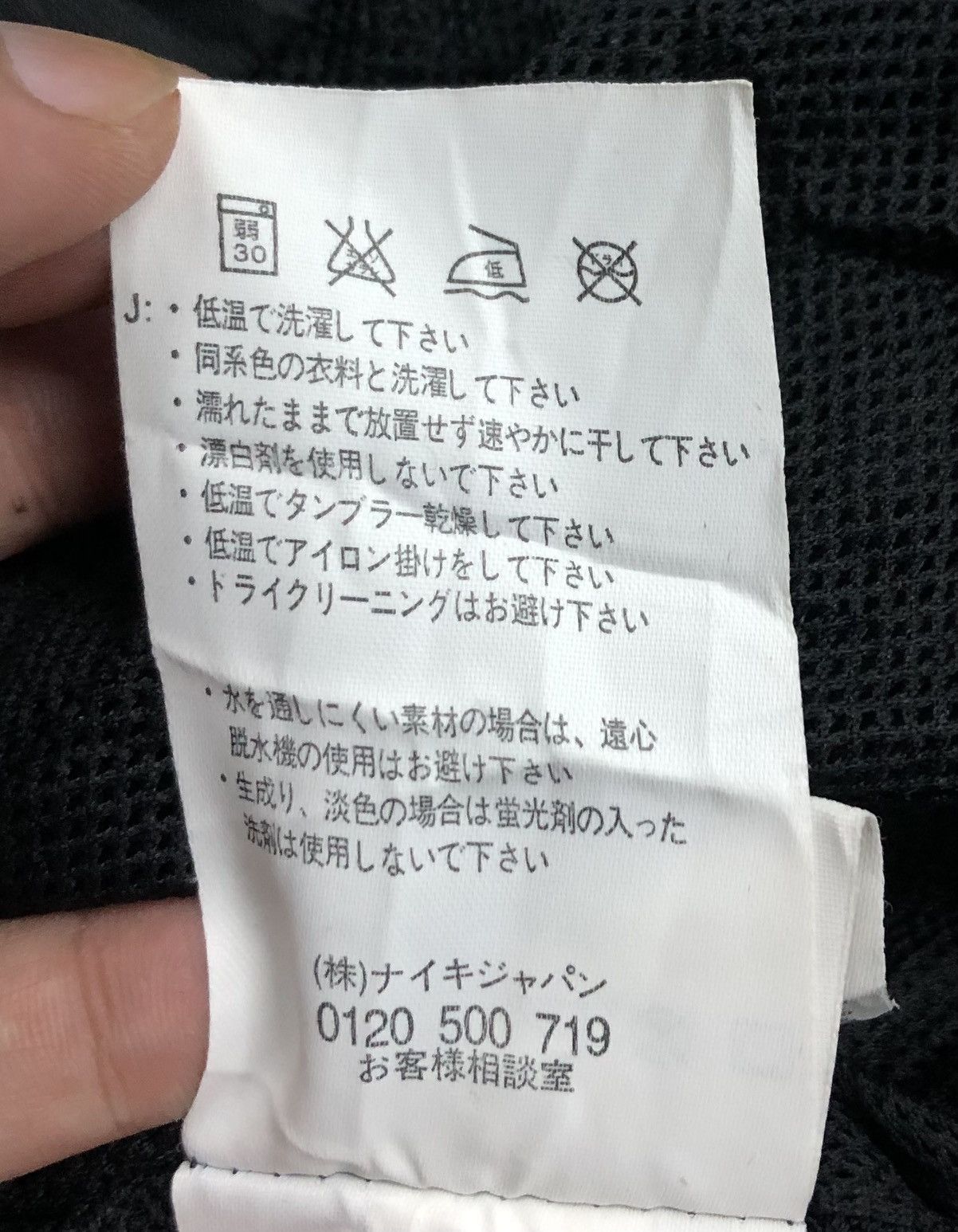 Nike Vintage Nike Jacket Size US L / EU 52-54 / 3 - 17 Thumbnail