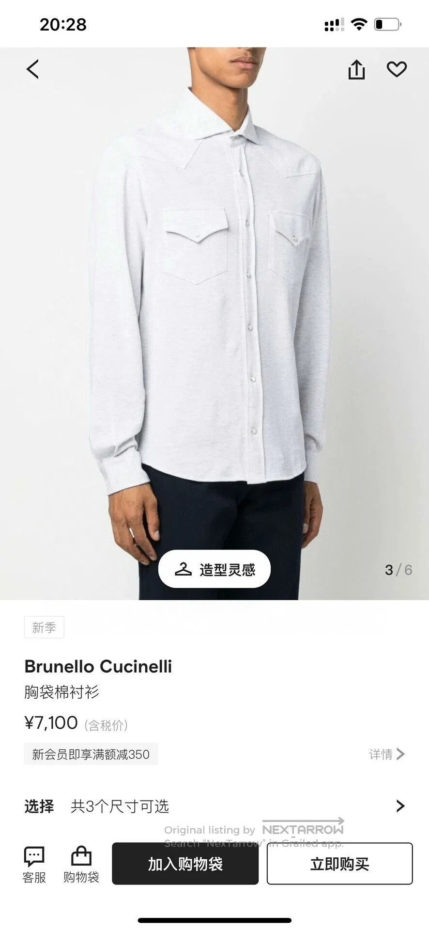 Brunello Cucinelli Brunello Cucinelli Casual Shirt for Men. Size US S / EU 44-46 / 1 - 8 Thumbnail
