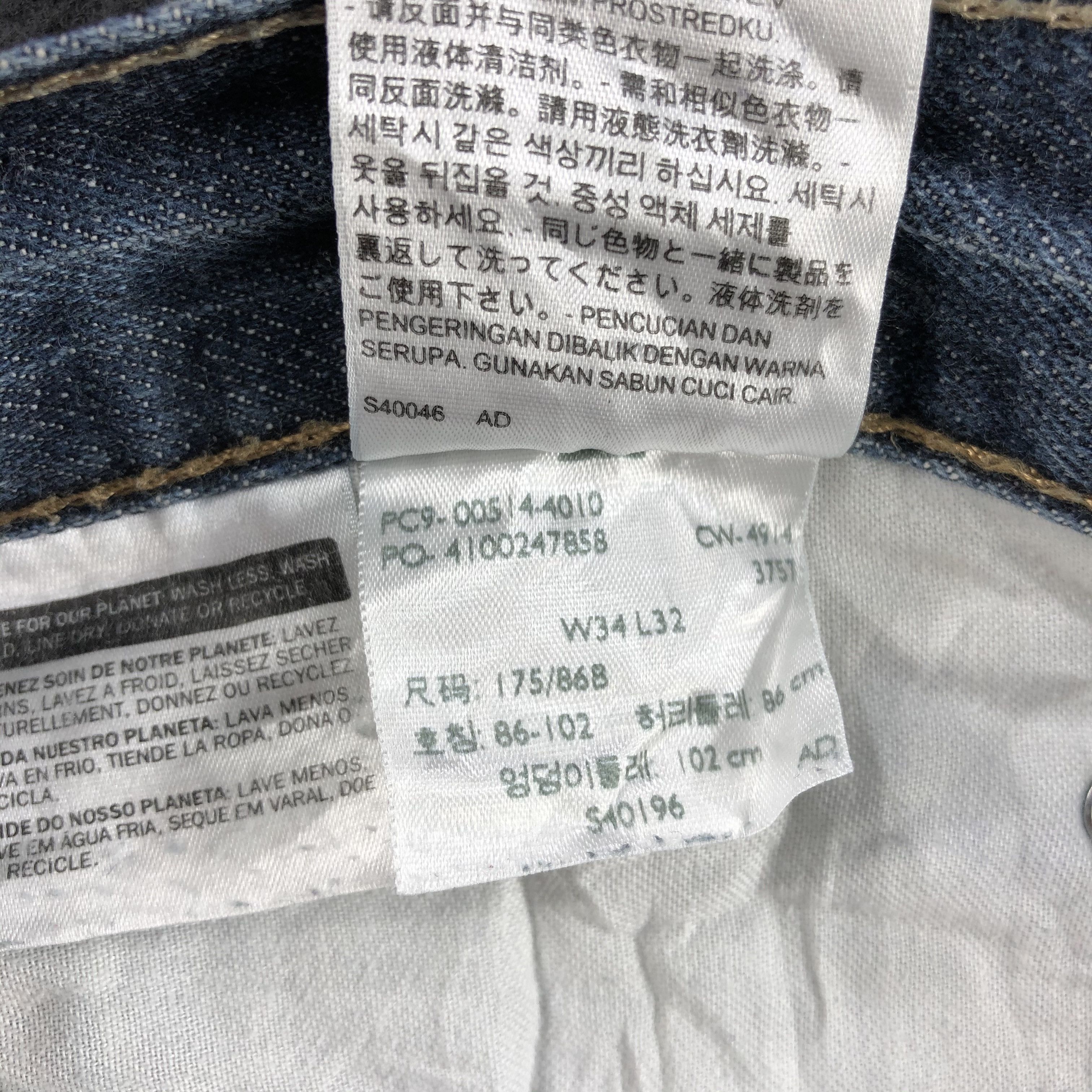 Levi's Vintage Levis 514 Earth Tone Jeans-J1641 Size US 34 / EU 50 - 15 Thumbnail