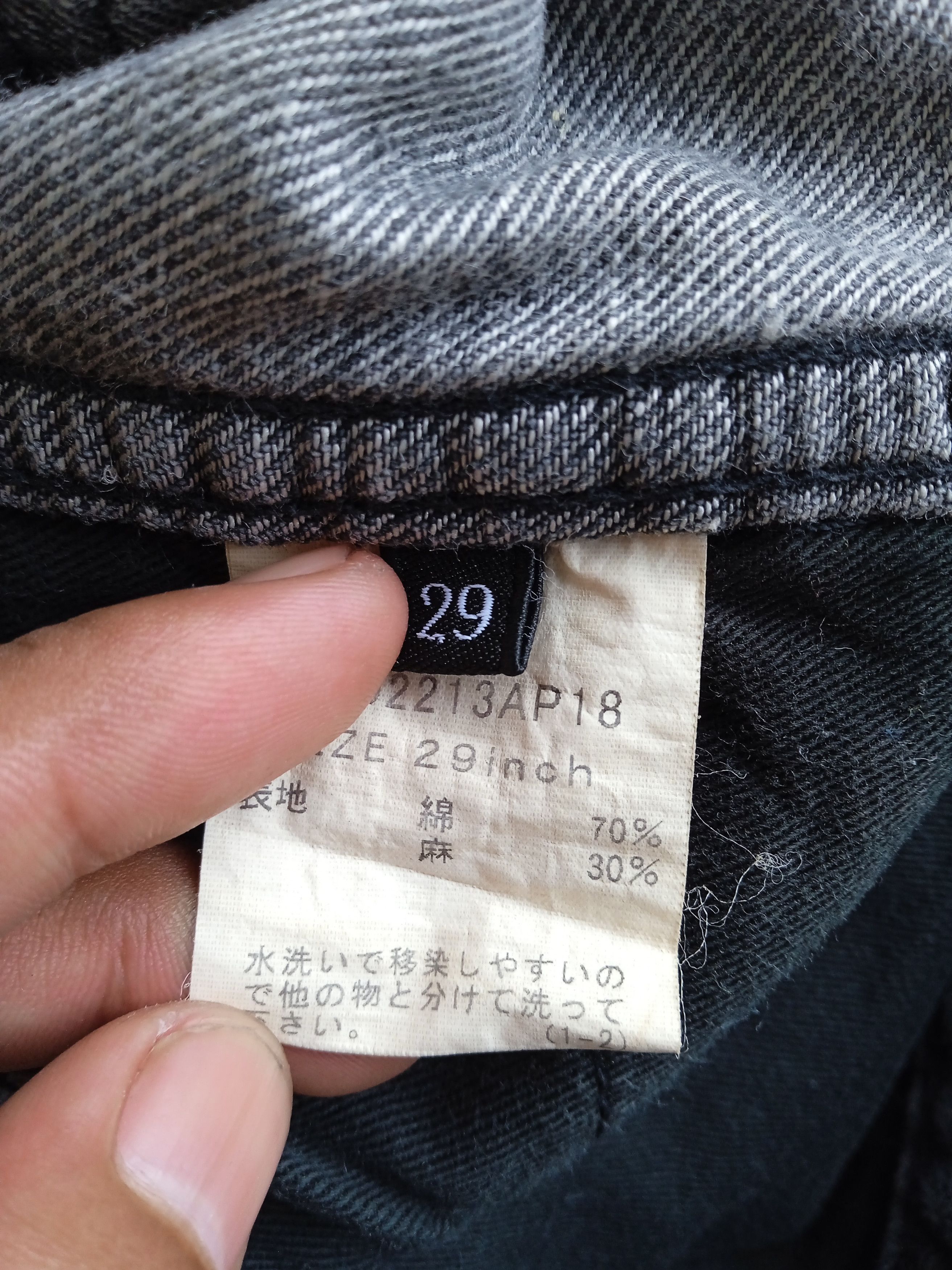 Hysteric Glamour Hysteric Glamour Distressed Jeans Size US 29 - 9 Thumbnail