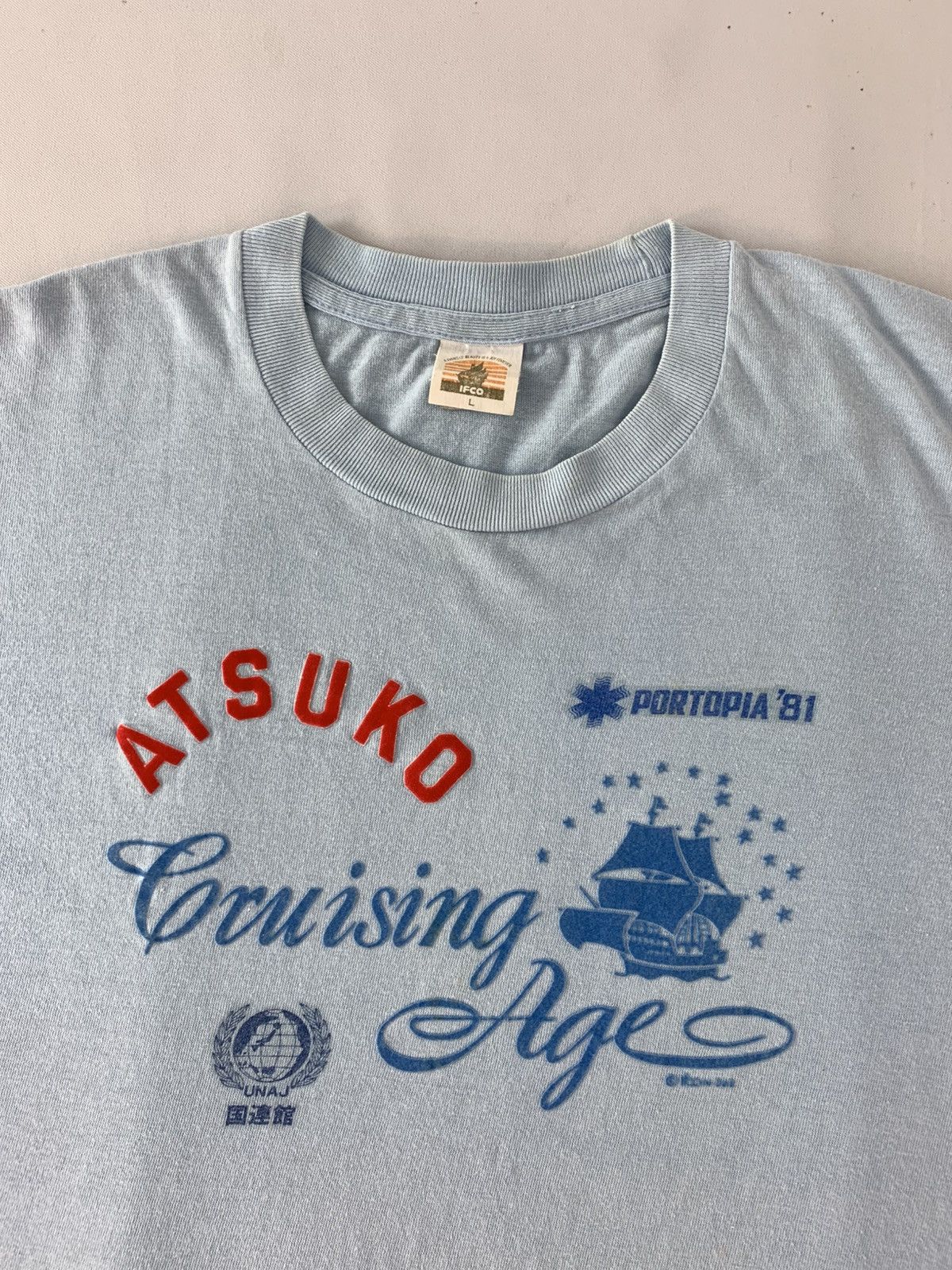 Other 90s Atsuko Cruising Age Portopia ‘81 Printed Tee Size US M / EU 48-50 / 2 - 4 Thumbnail