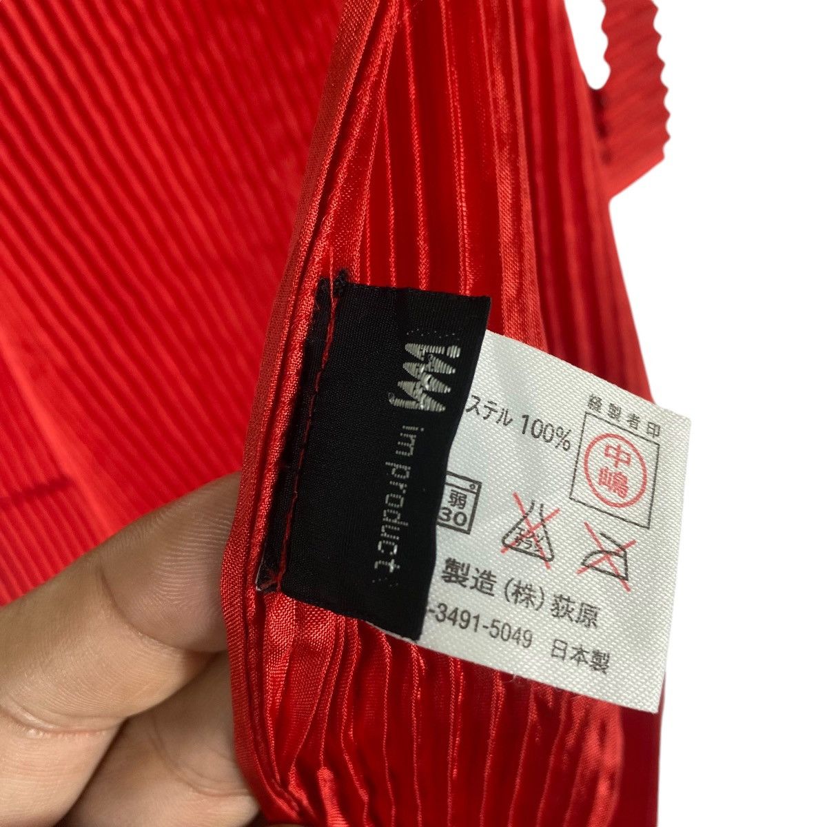 Issey Miyake × Pleats Please Issey Miyake × Tsumori Chisato Issey Miyake Pleats Please Apron Red Colour Size ONE SIZE - 11 Thumbnail