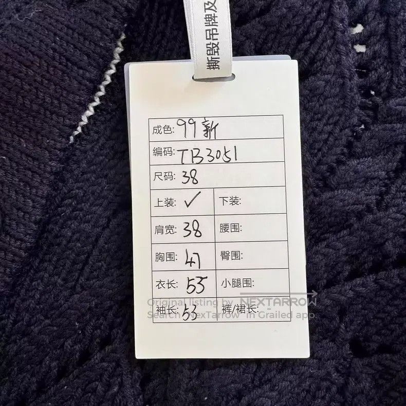 Thom Browne Thom Browne Wool Knit Cardigan Size XS / US 0-2 / IT 36-38 - 9 Thumbnail