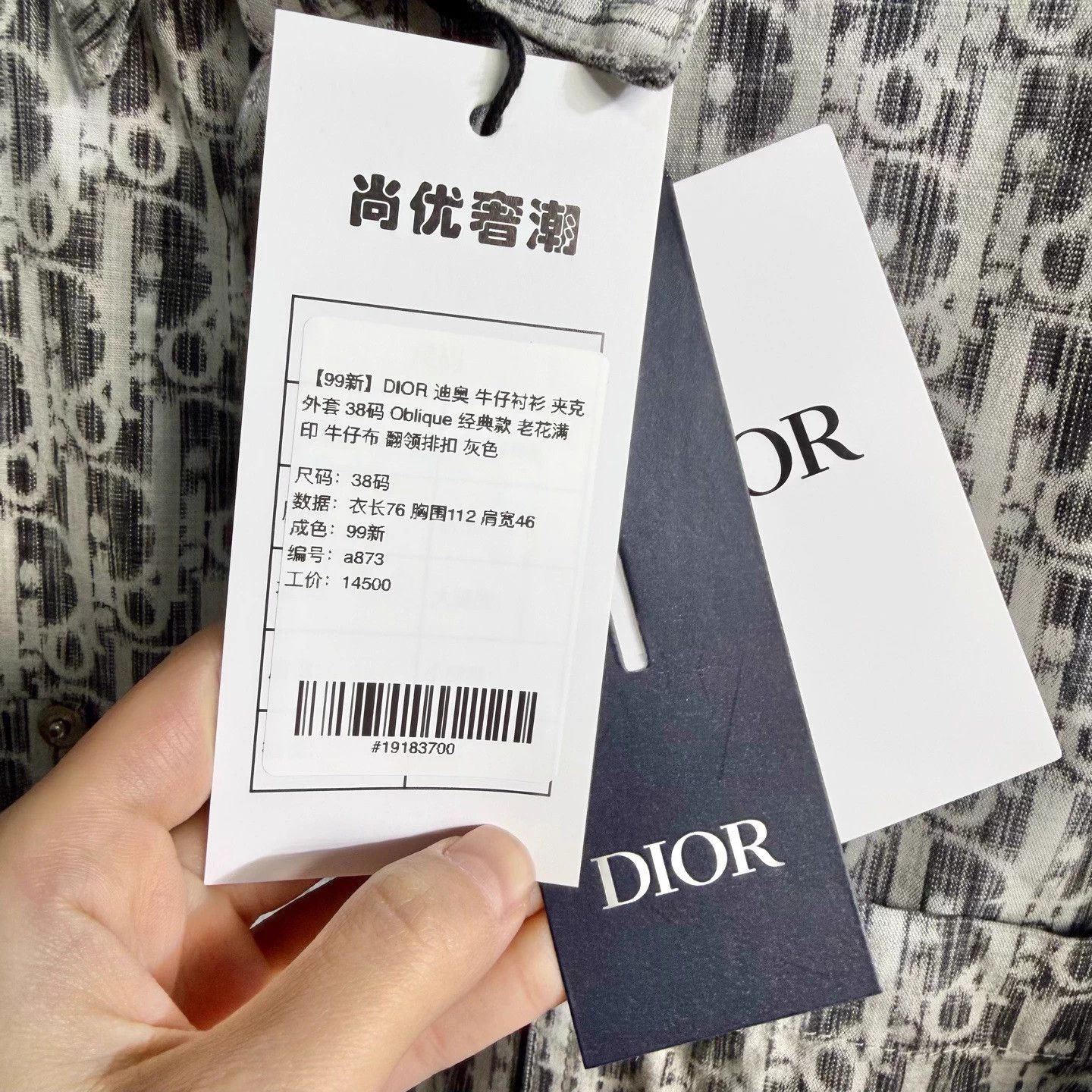 Dior DIOR Denim Shirt Jacket Gray 38 Oblique Size US XXS / EU 40 - 5 Thumbnail