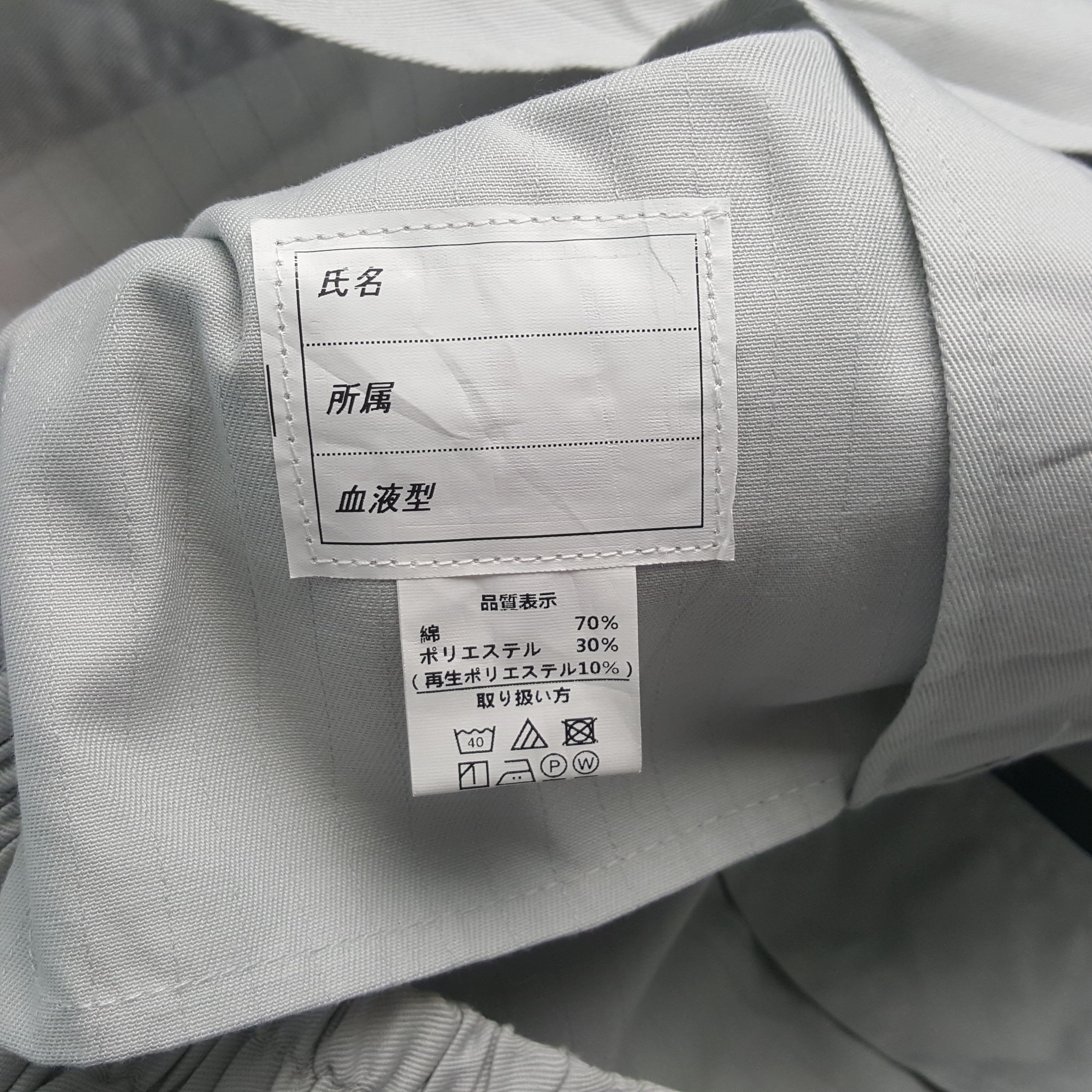 Japanese Brand × Vintage TRD Toyota Motorsports Custom Art Jacket Size US L / EU 52-54 / 3 - 7 Thumbnail