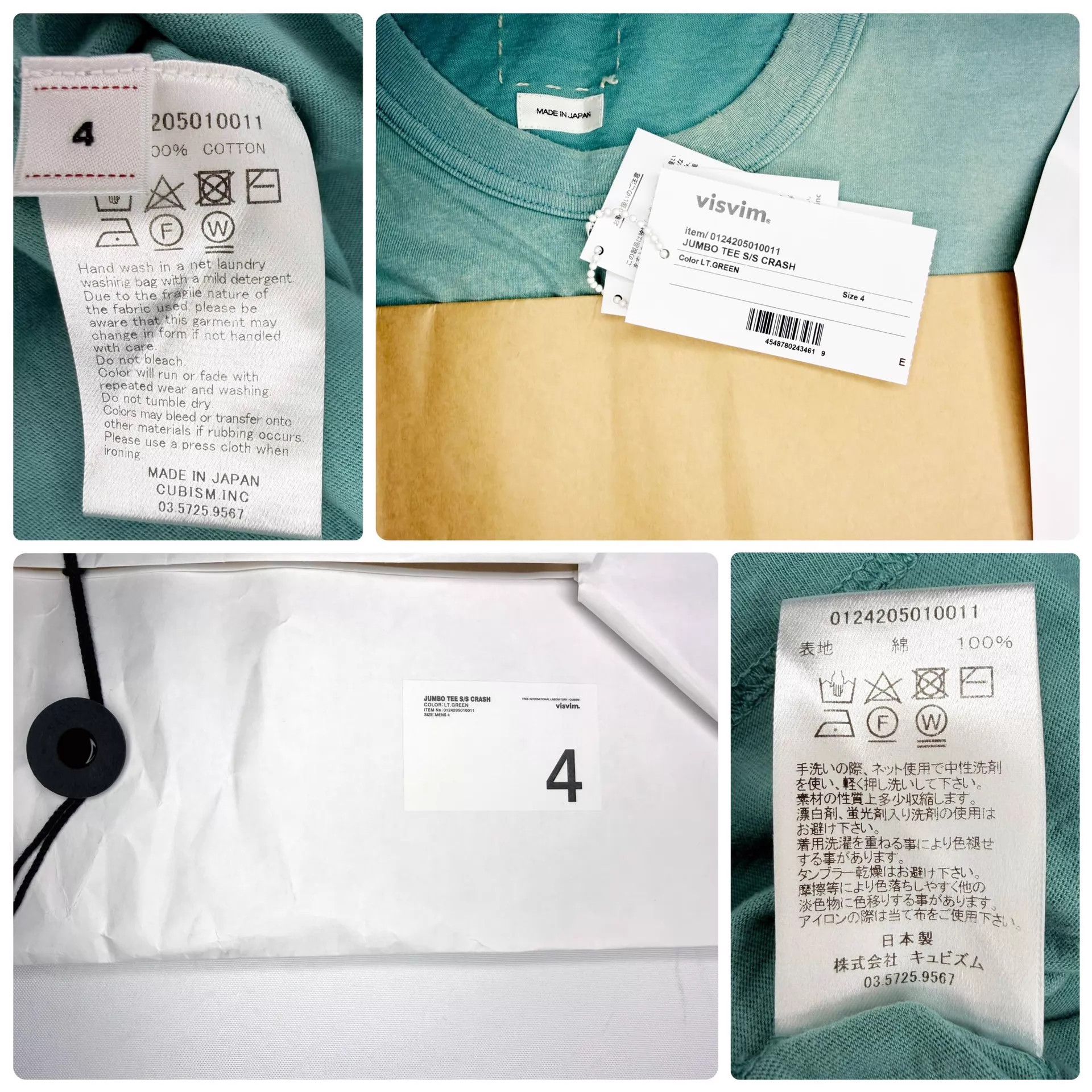 Visvim visvim 24aw JUMBO TEE S/S CRASH Lt.green Size US XL / EU 56 / 4 - 7 Thumbnail