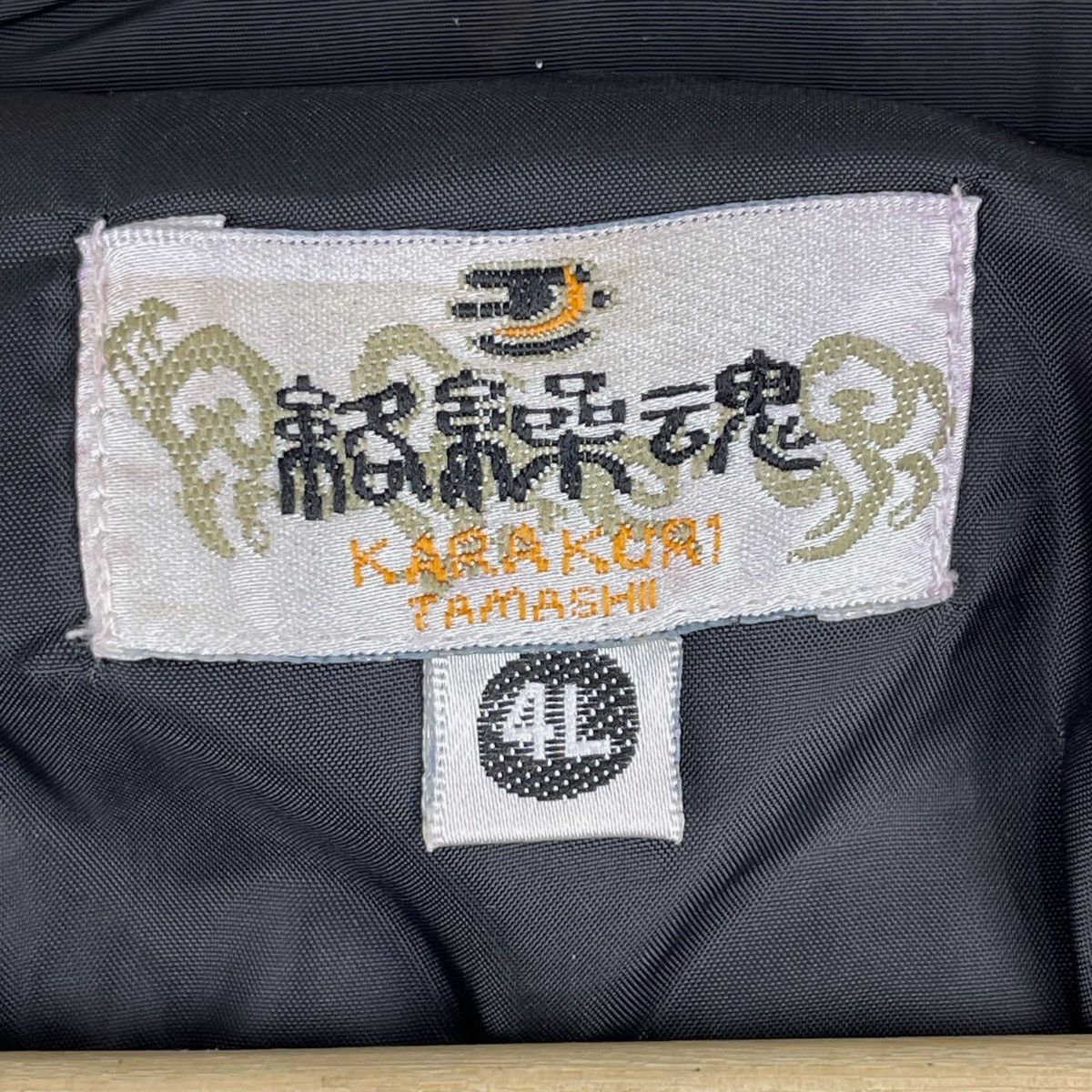 Edition Japan × Vintage Karakuri Fujin Raijin Puffer Jacket Size US XXL / EU 58 / 5 - 7 Thumbnail