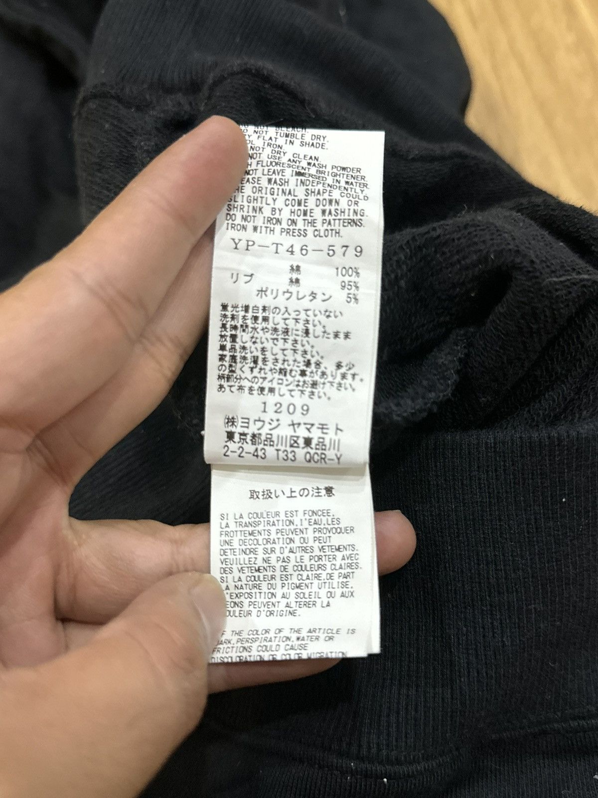 Yohji Yamamoto AW20 Y’s By Yohji Yamamoto New Era Hoodie Logo Size US S / EU 44-46 / 1 - 10 Thumbnail