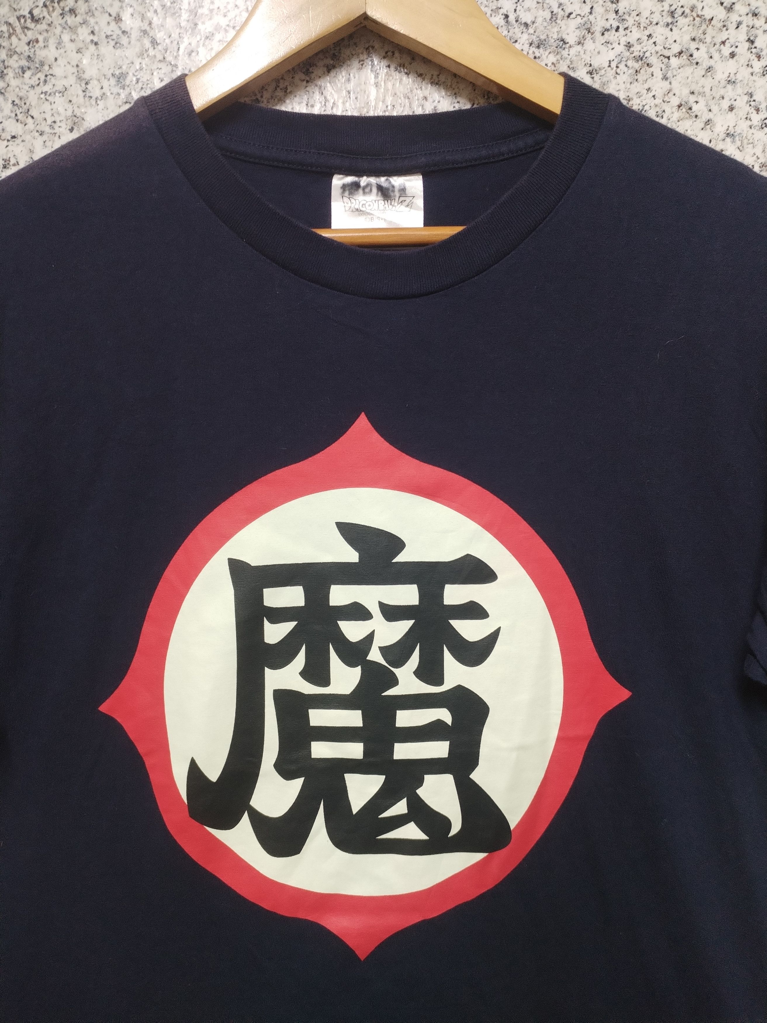 Anime × Vintage PICOLO DRAGON BALL X VERY RARE Size US M / EU 48-50 / 2 - 3 Thumbnail