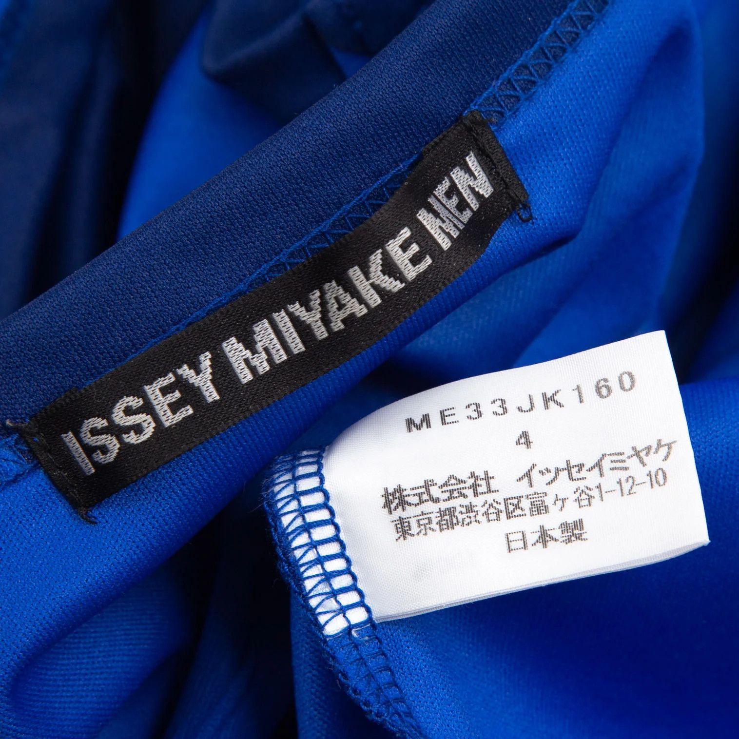 Issey Miyake Shape Print Pleated T-Shirt in Navy Blue Size US XL / EU 56 / 4 - 11 Thumbnail