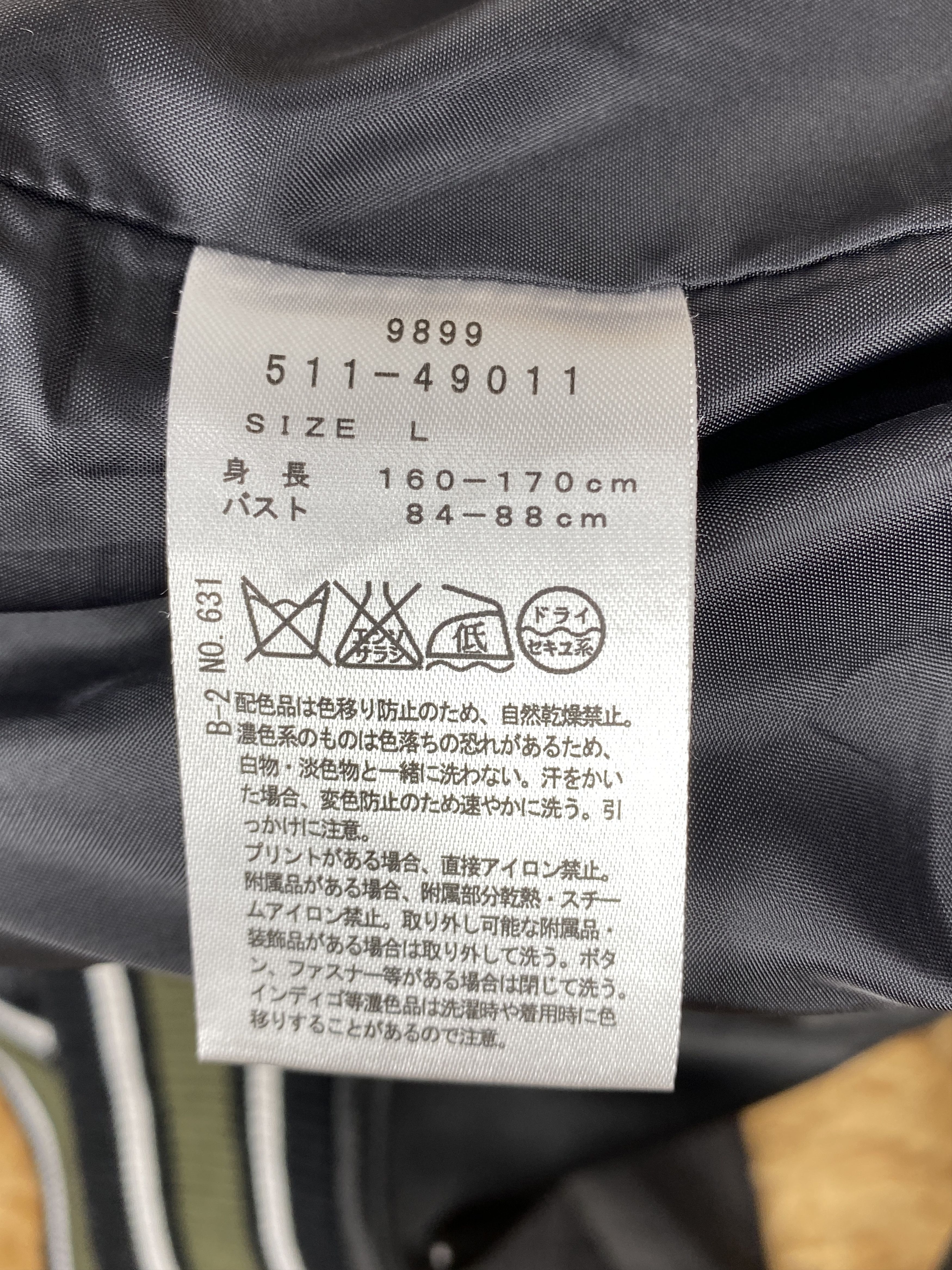 Japanese Brand Vintage Hushush Varsity Jacket J1784 Size US S / EU 44-46 / 1 - 7 Thumbnail
